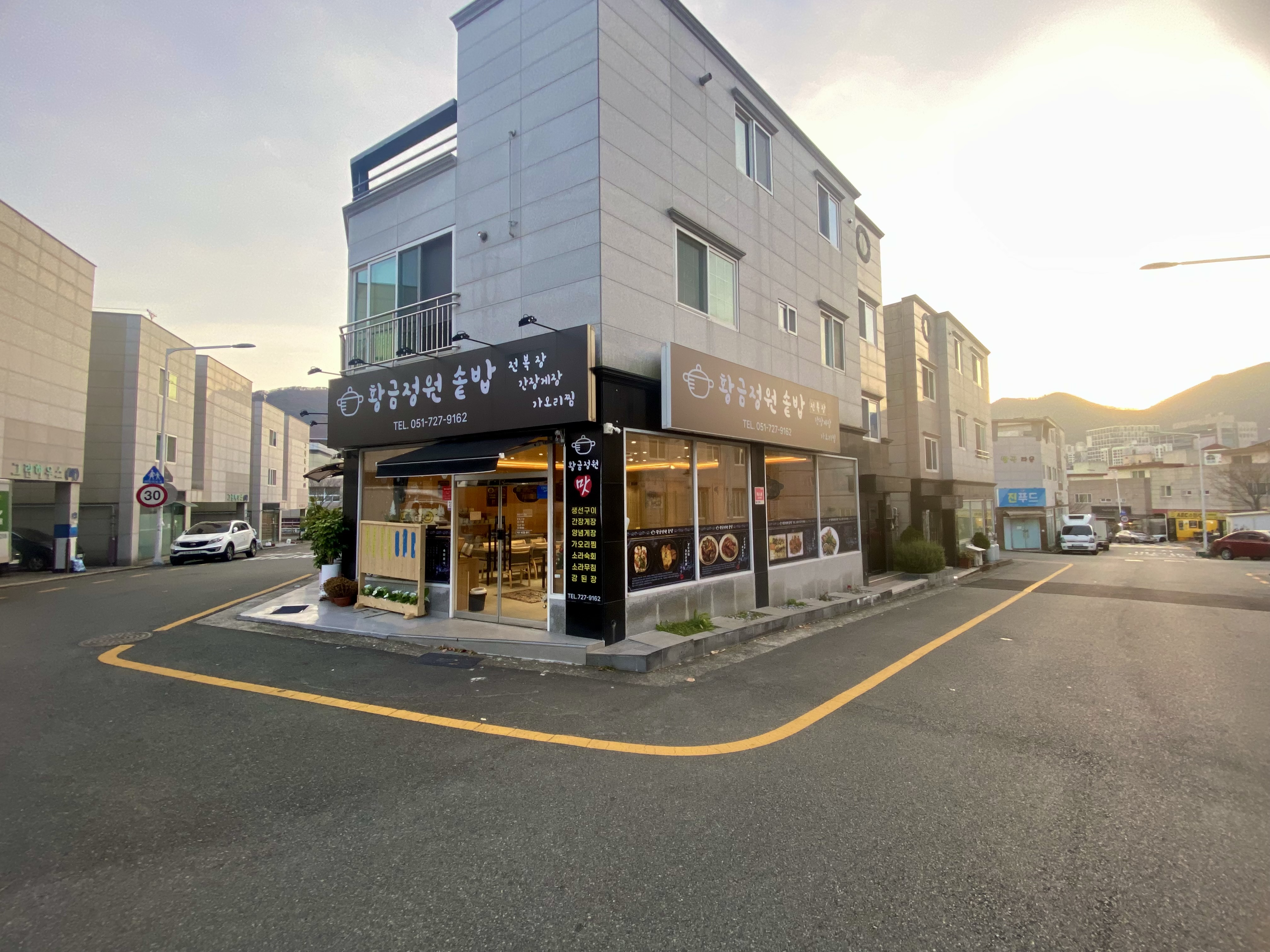 황금정원 솥밥 사진 6
