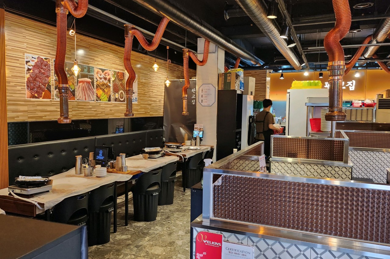 판교집 학동직영점 대표 사진
