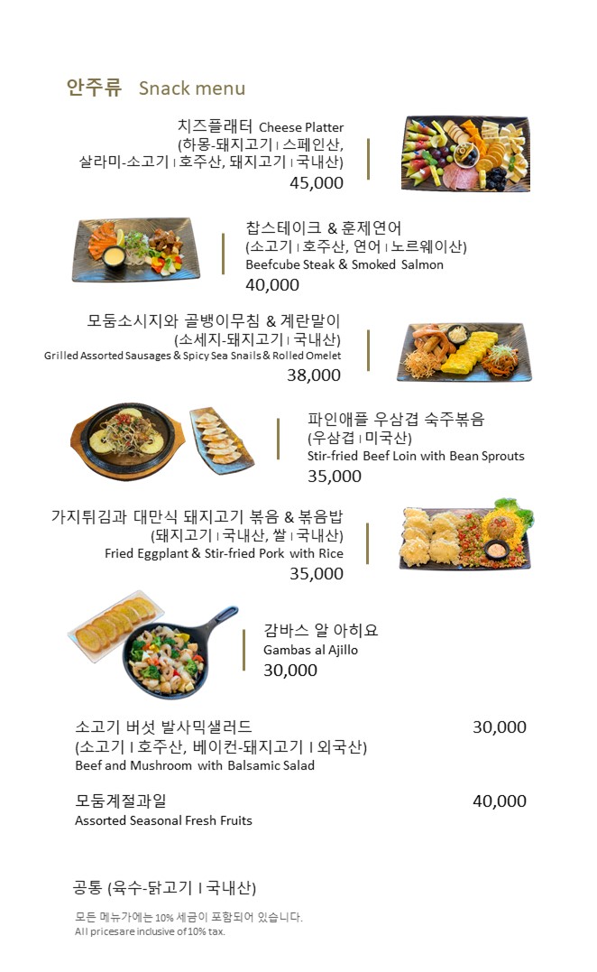 한화푸드테크 사진 6
