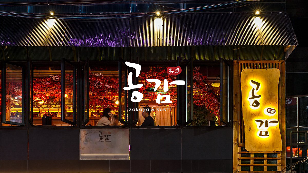 홍대공감 대표 사진