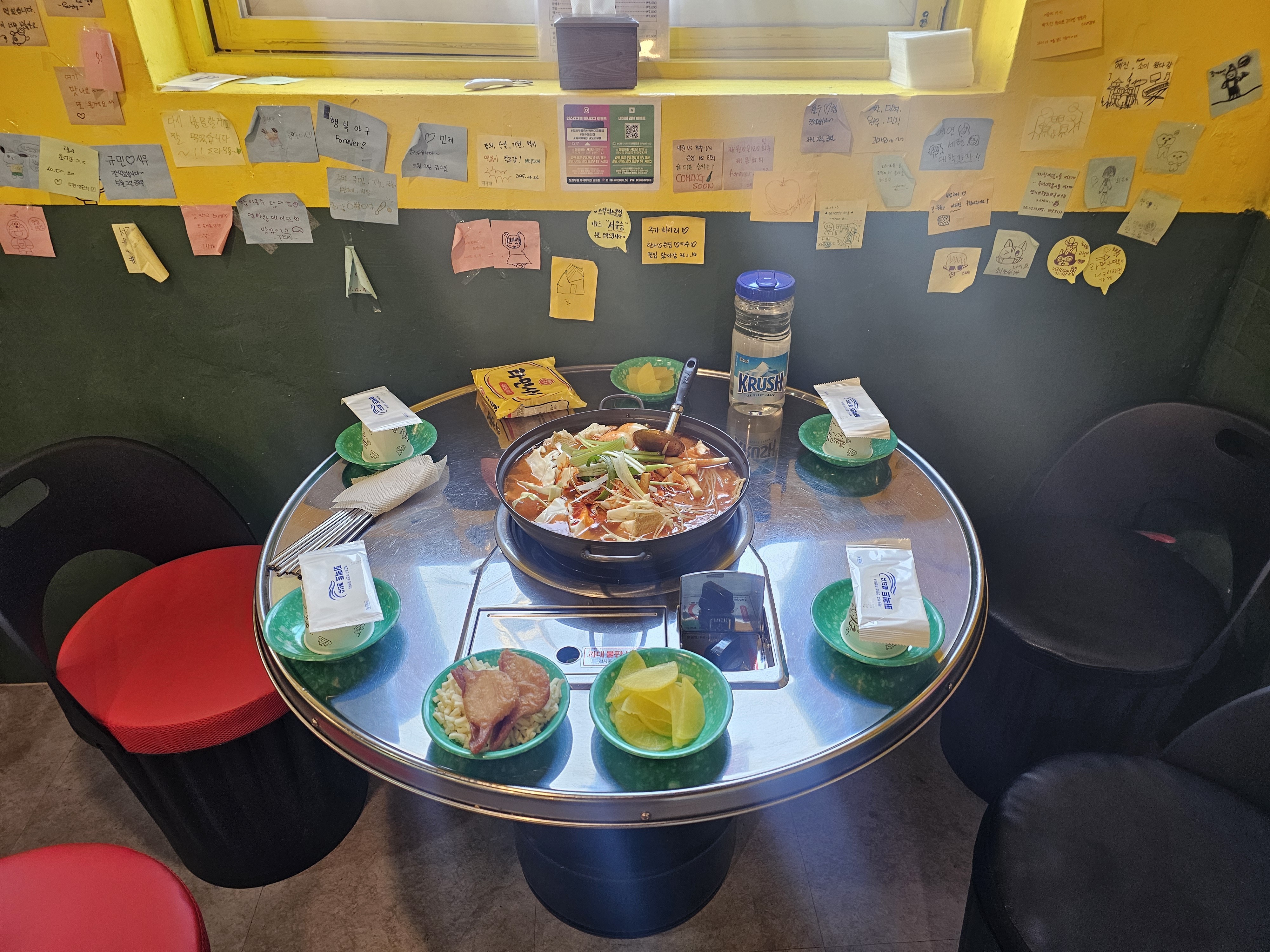 온수 도라무통 즉석떡볶이 6