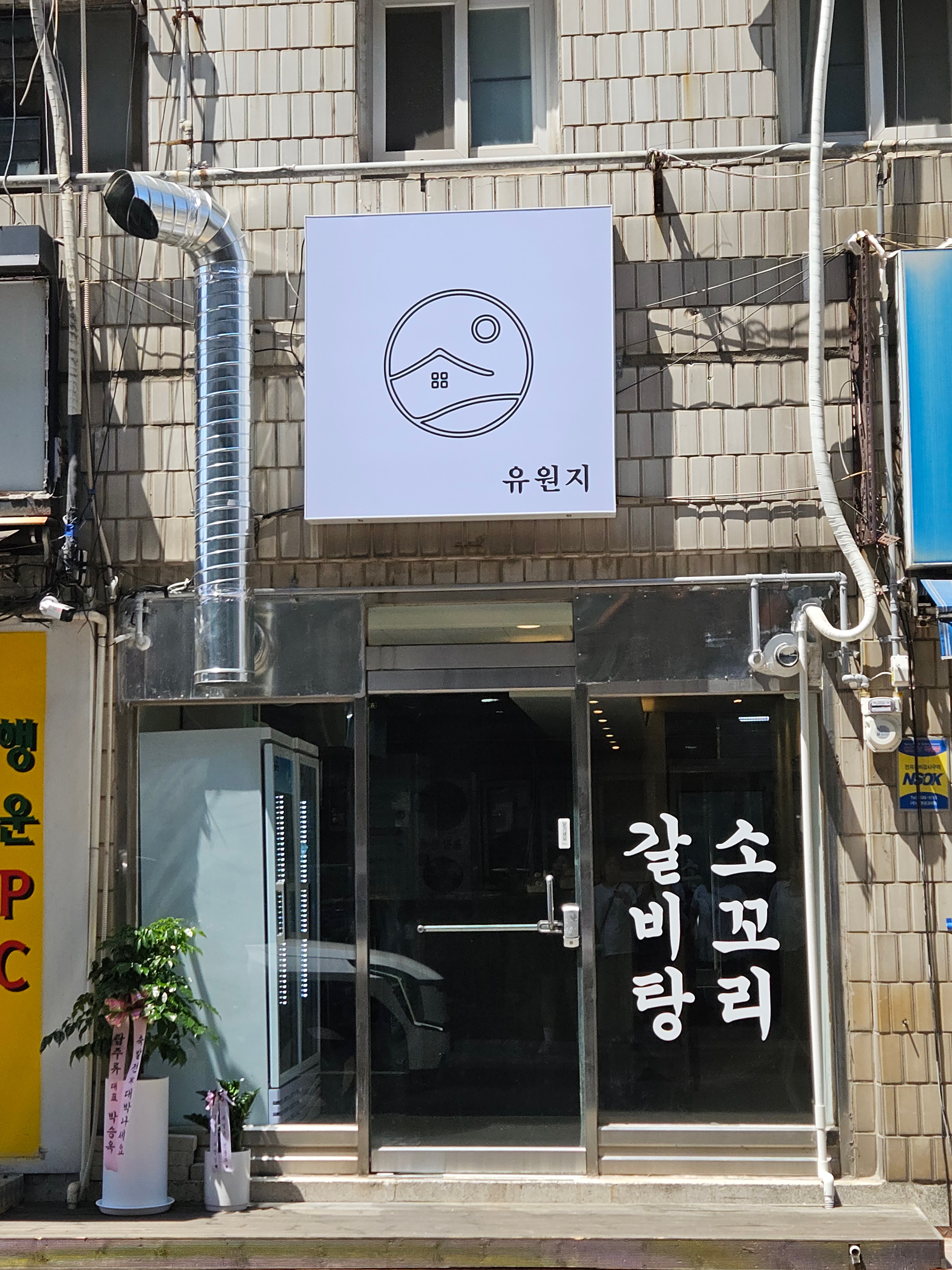 유원지 사진 6