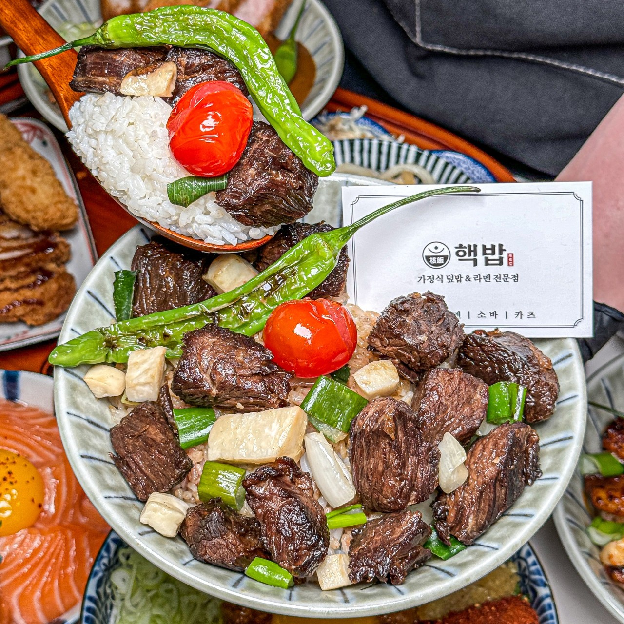 핵밥 수원영통점 사진 7