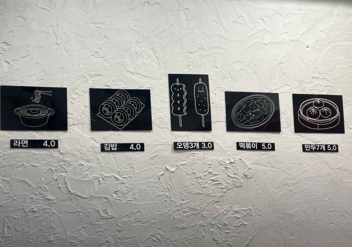 중앙분식 사진 2