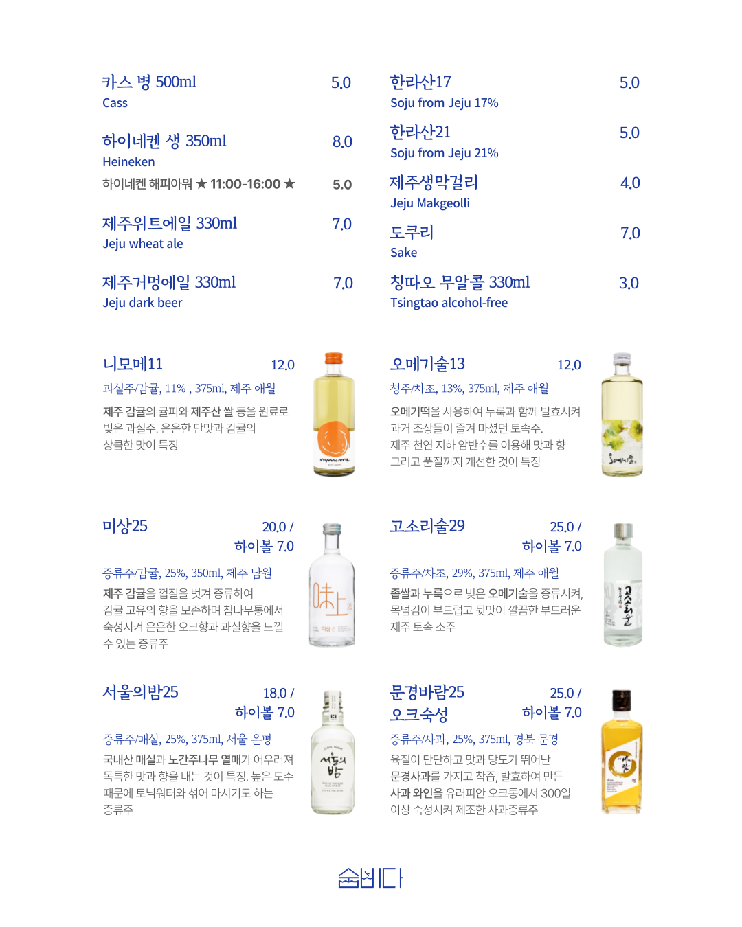숨비다 사진 8