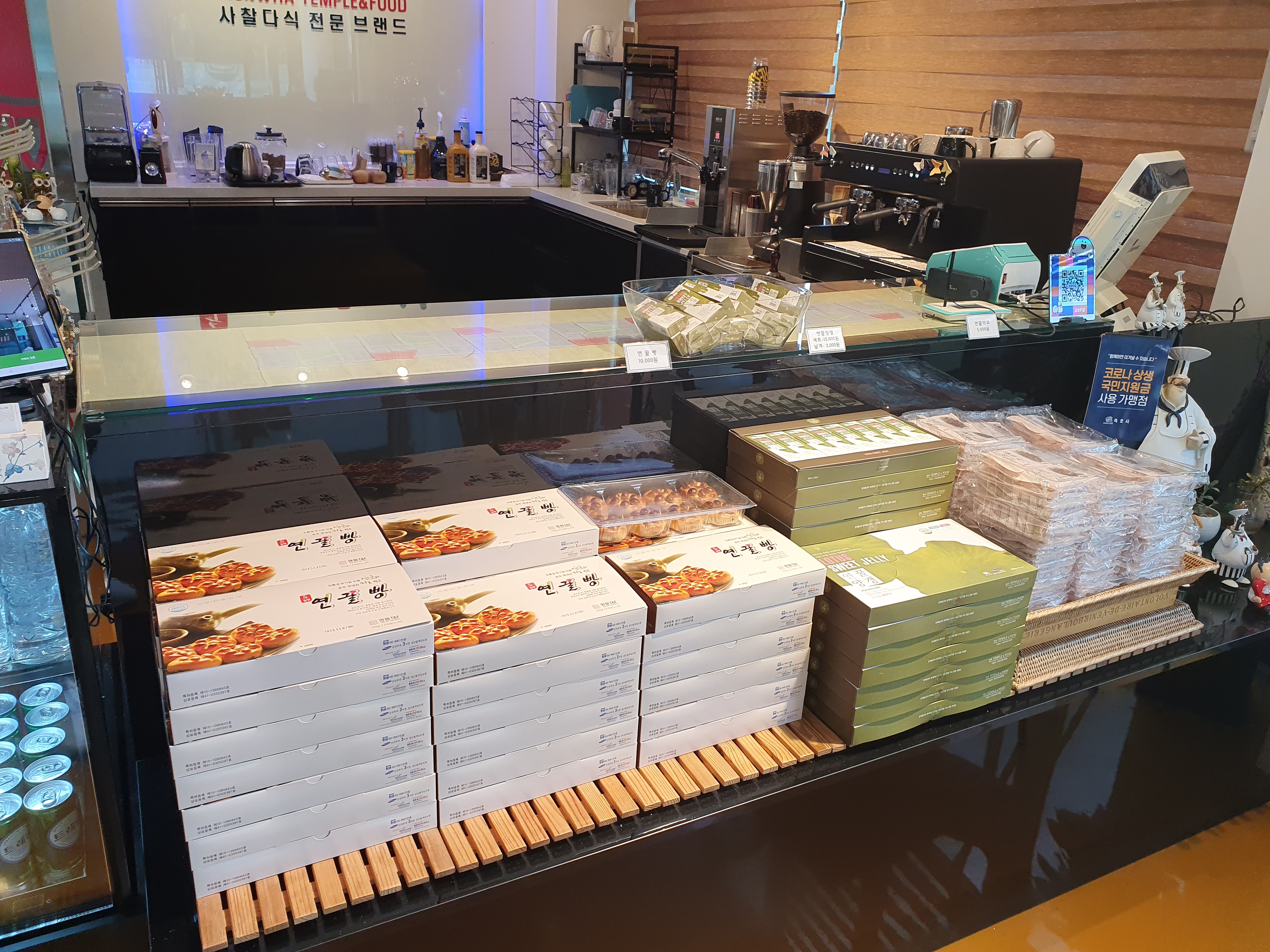 연꿀빵 4