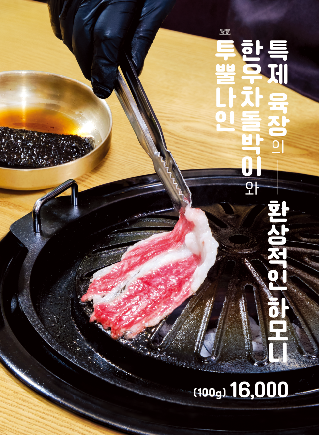 곰살이네 사진 3