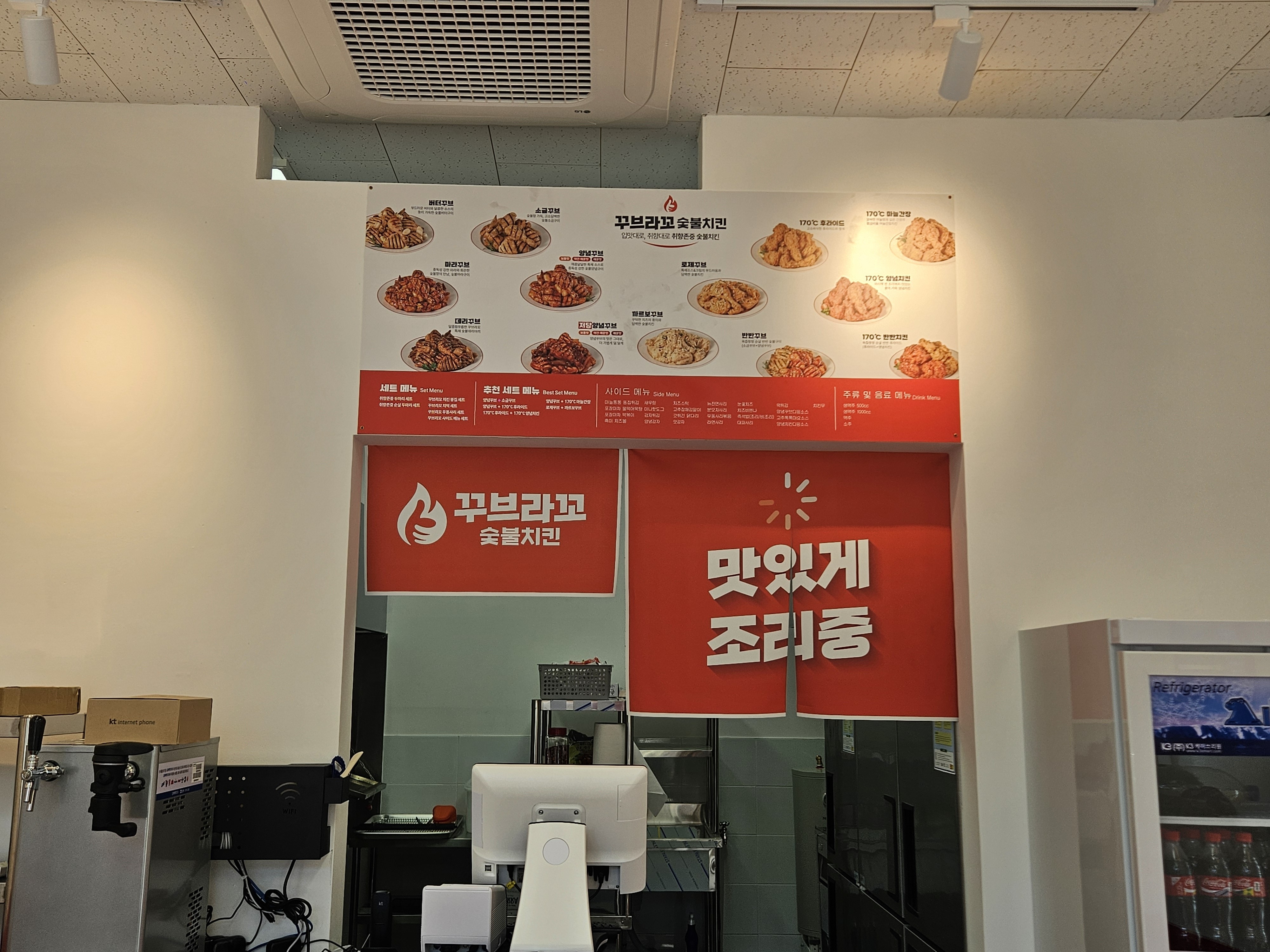 꾸브라꼬숯불치킨 부산광안점 사진 2
