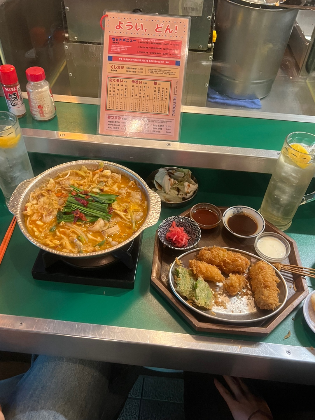 요이땅 사진 4