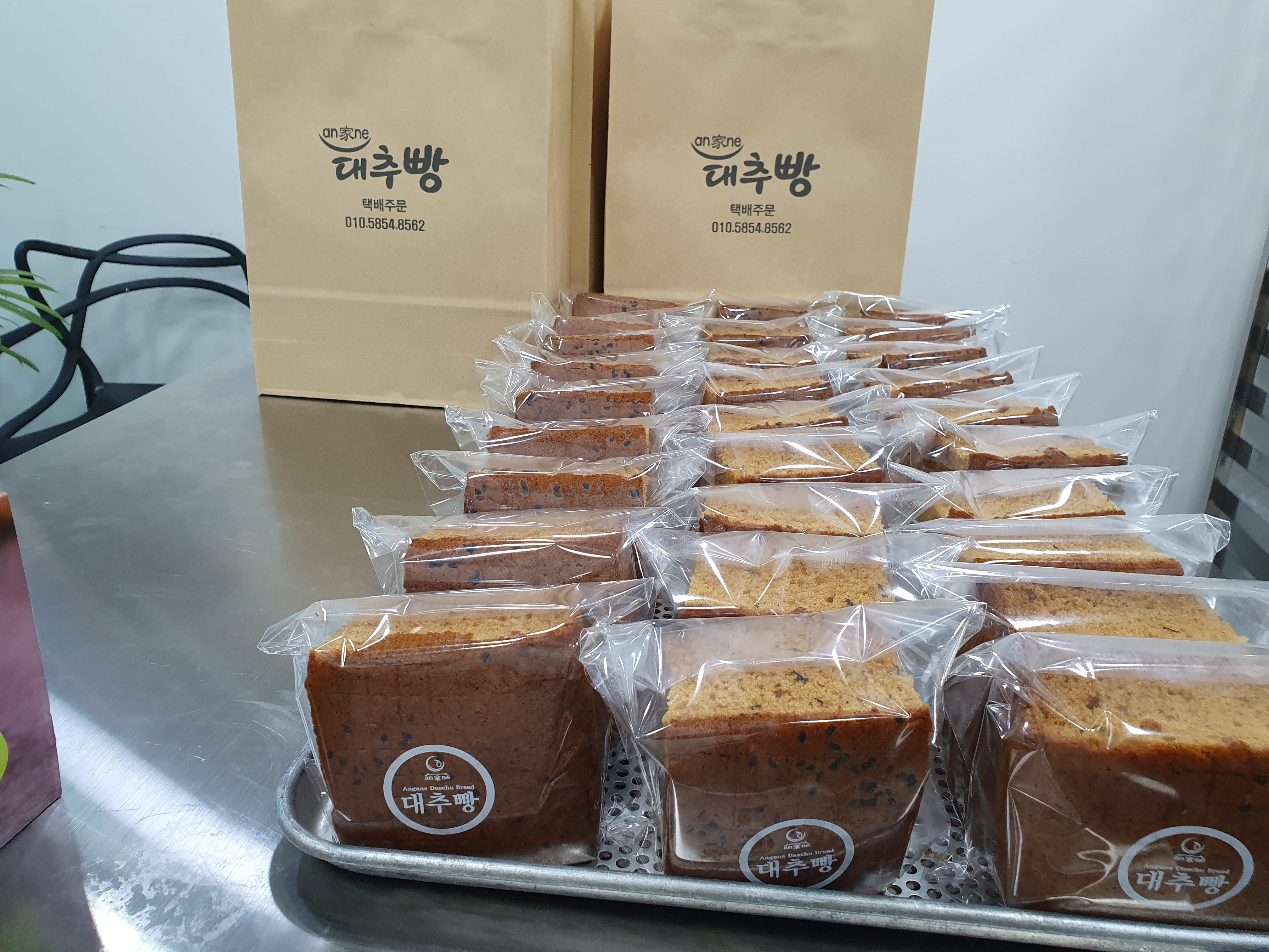 안가네대추빵 부산사직점 사진 2