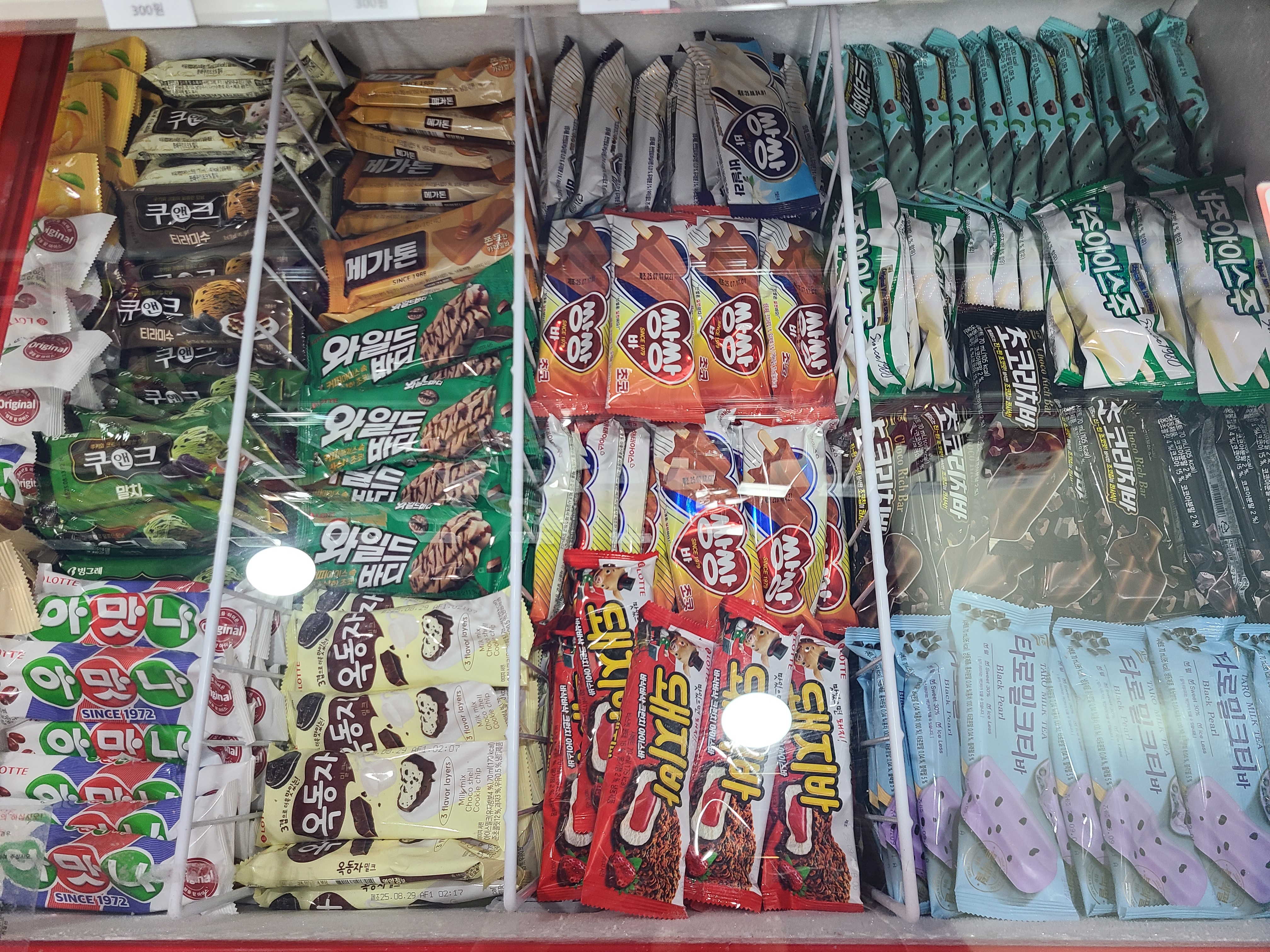 달이네 아이스크림할인점 2호점 사진 6