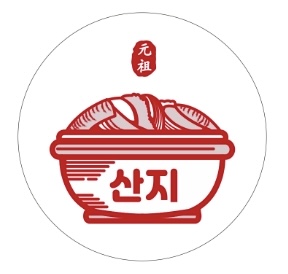 산지해장국 남원점 사진 3
