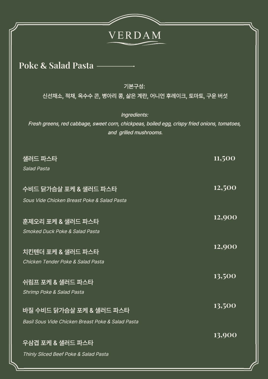 베르담 사진 4