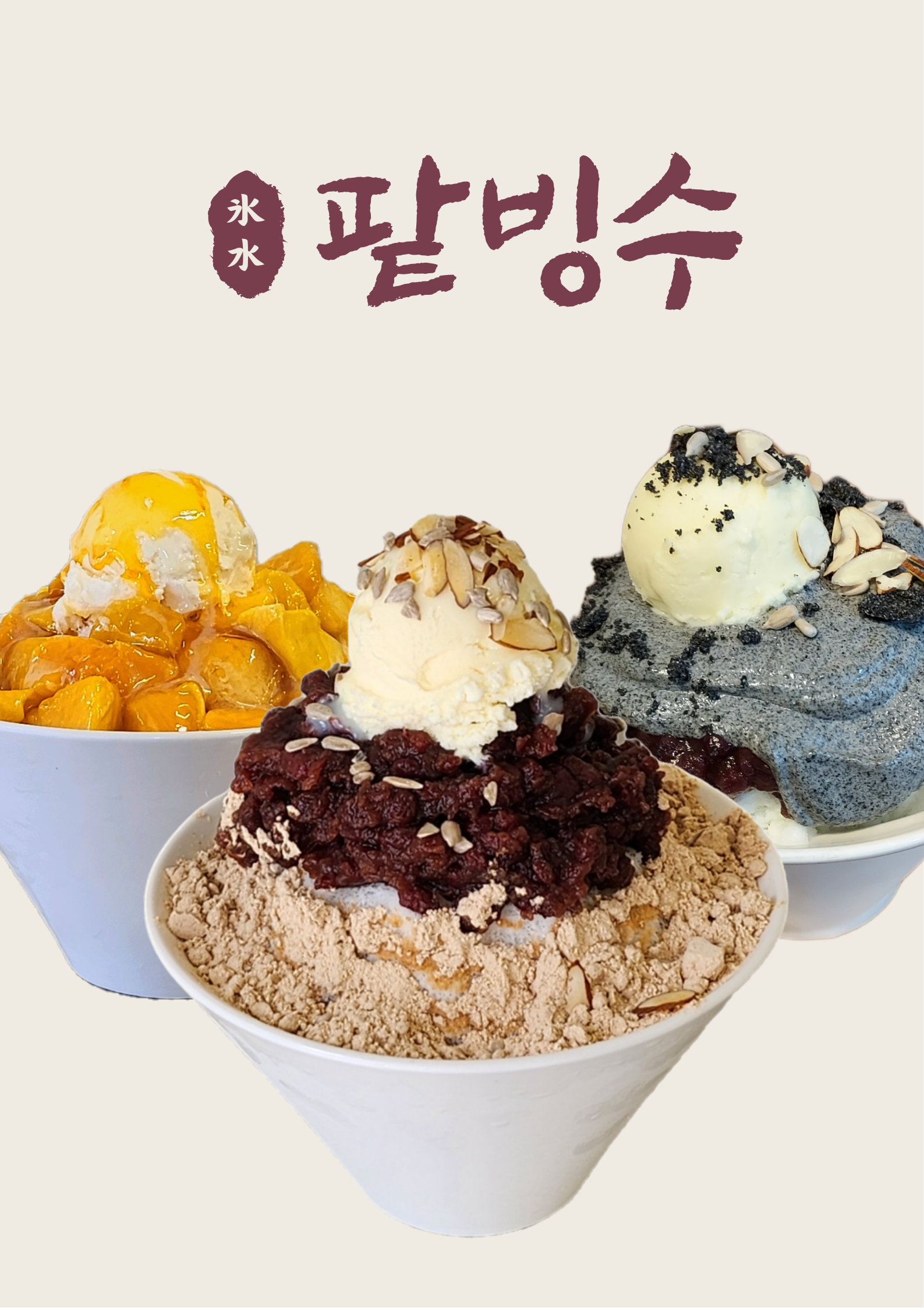 온더카페 5