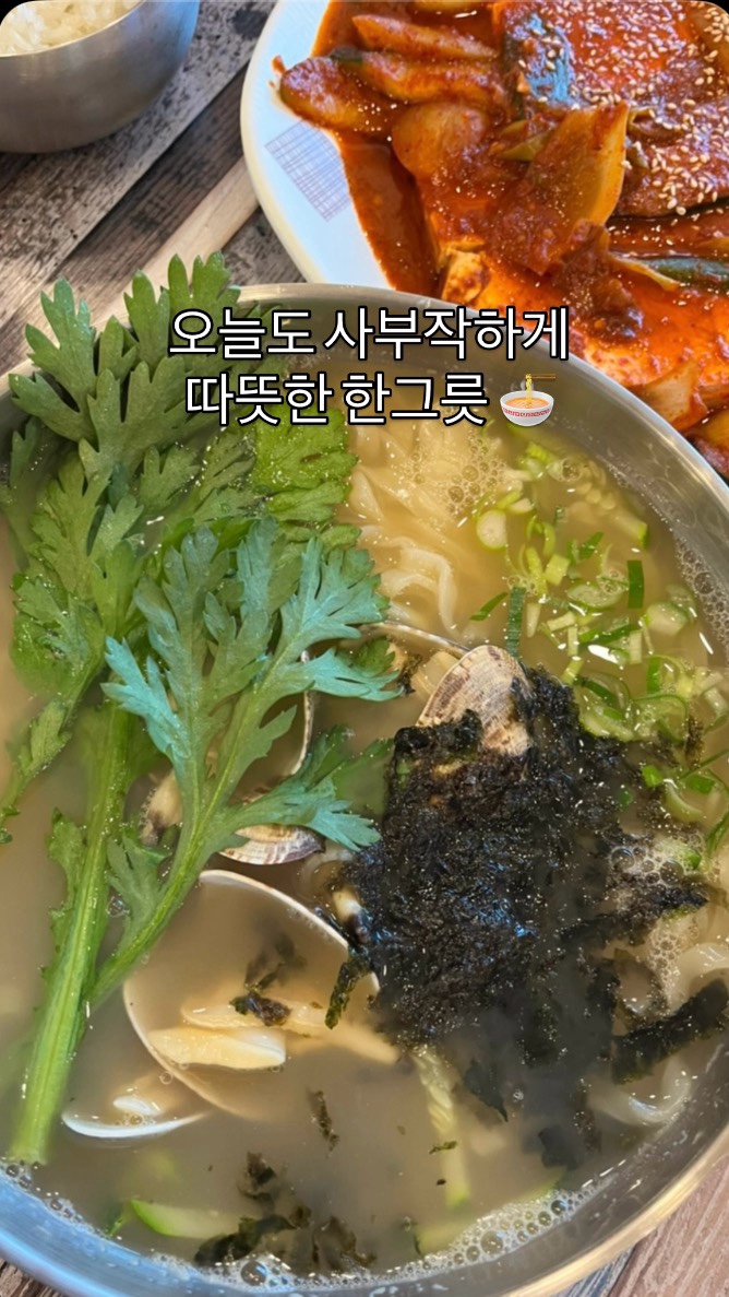 사부작한그릇 사진 3