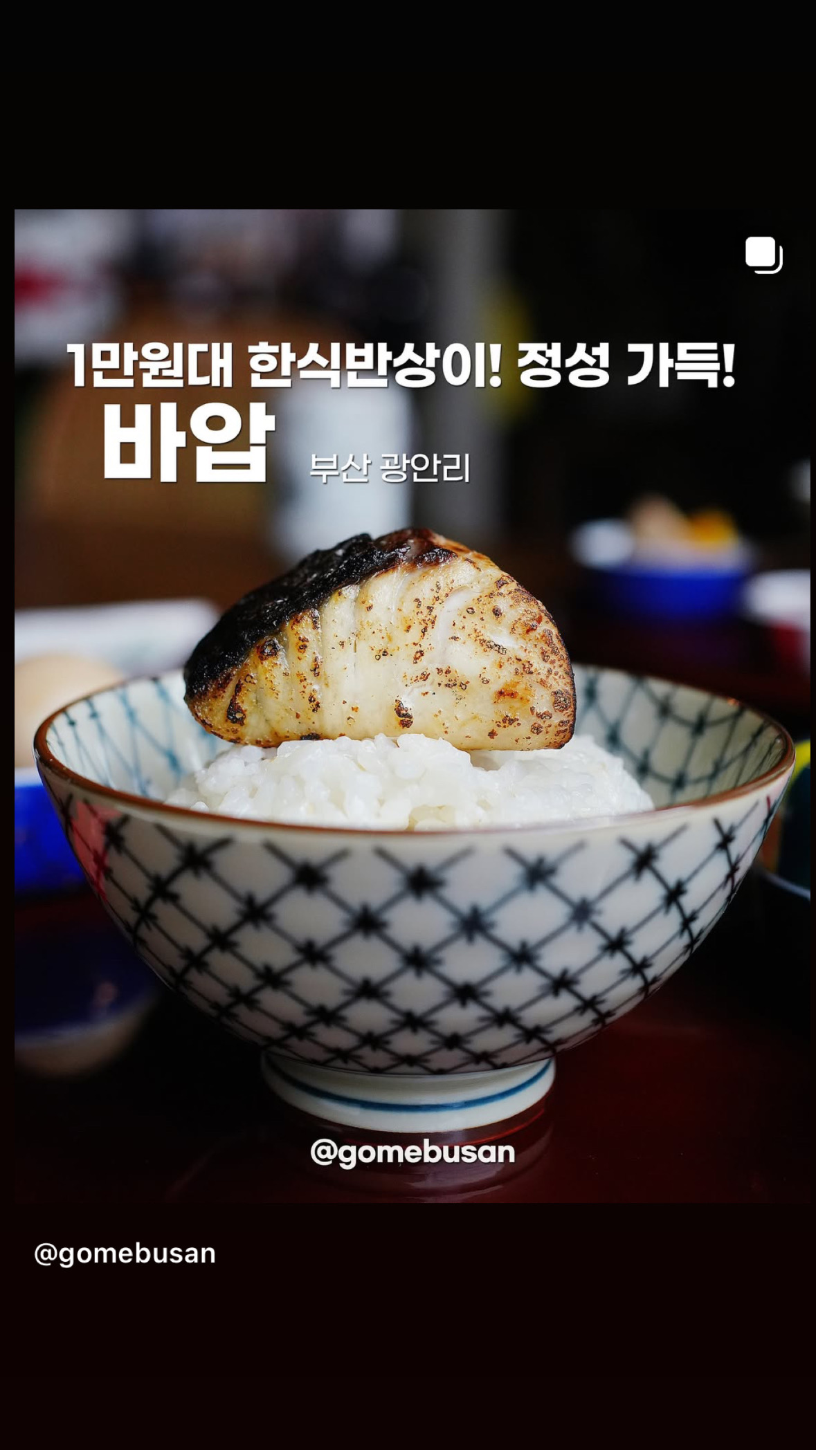 바압 사진 2