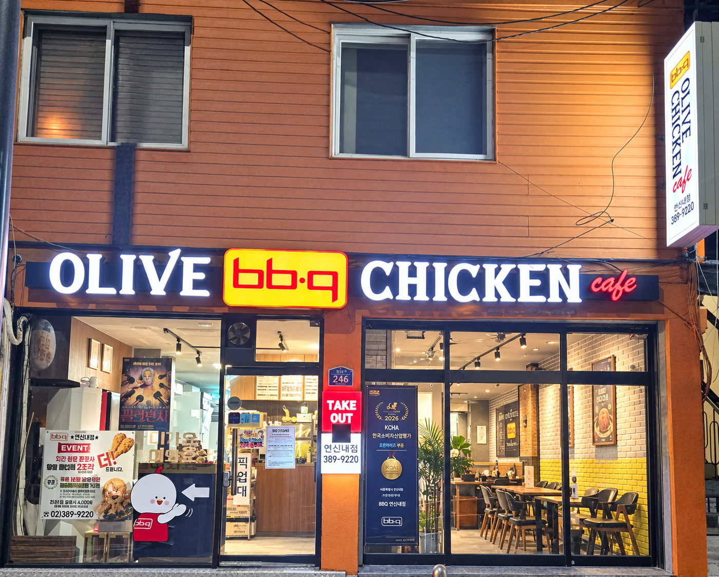 BBQ 연신내점 사진 2
