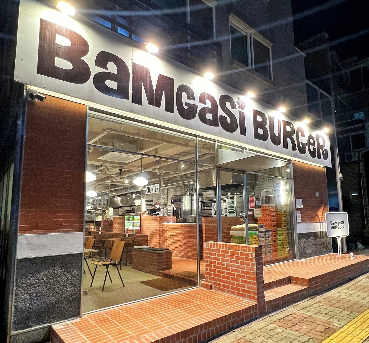 Bamgasibeogeo 4