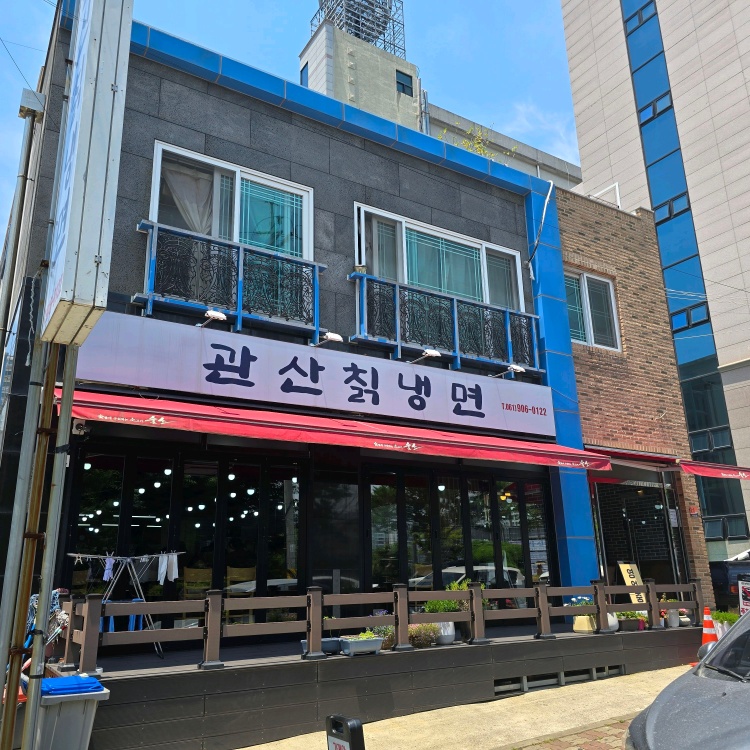 관산칡냉면 사진 2