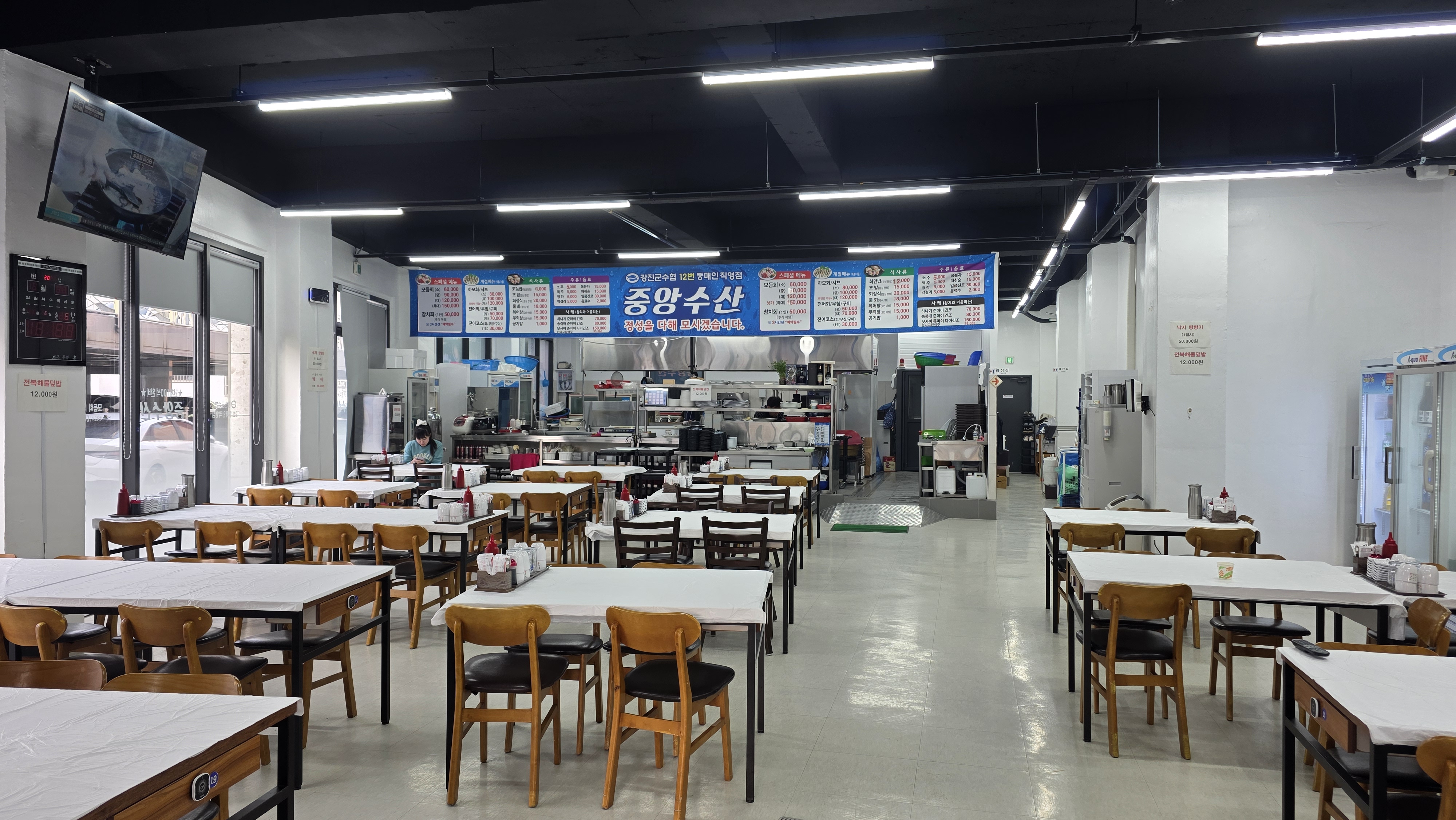 중앙수산회센터 사진 7