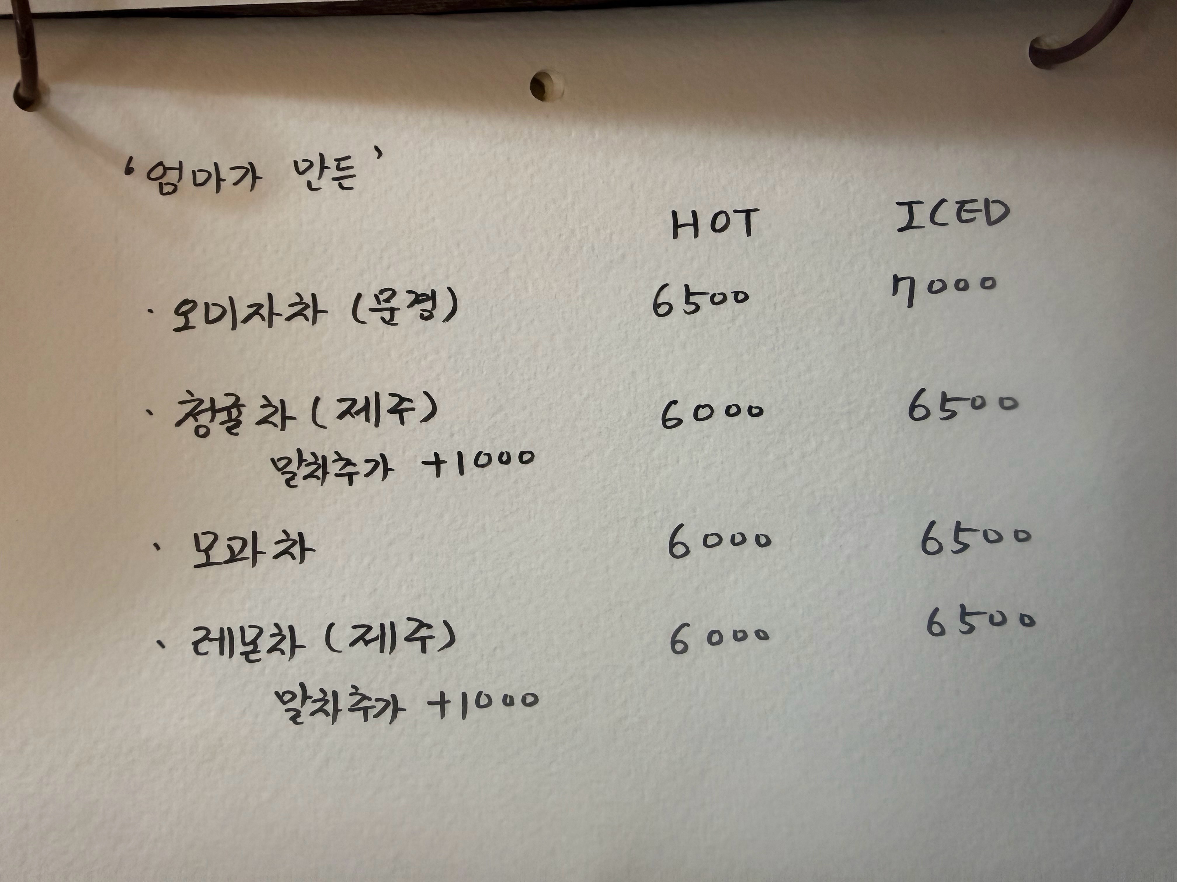 카페안음 4