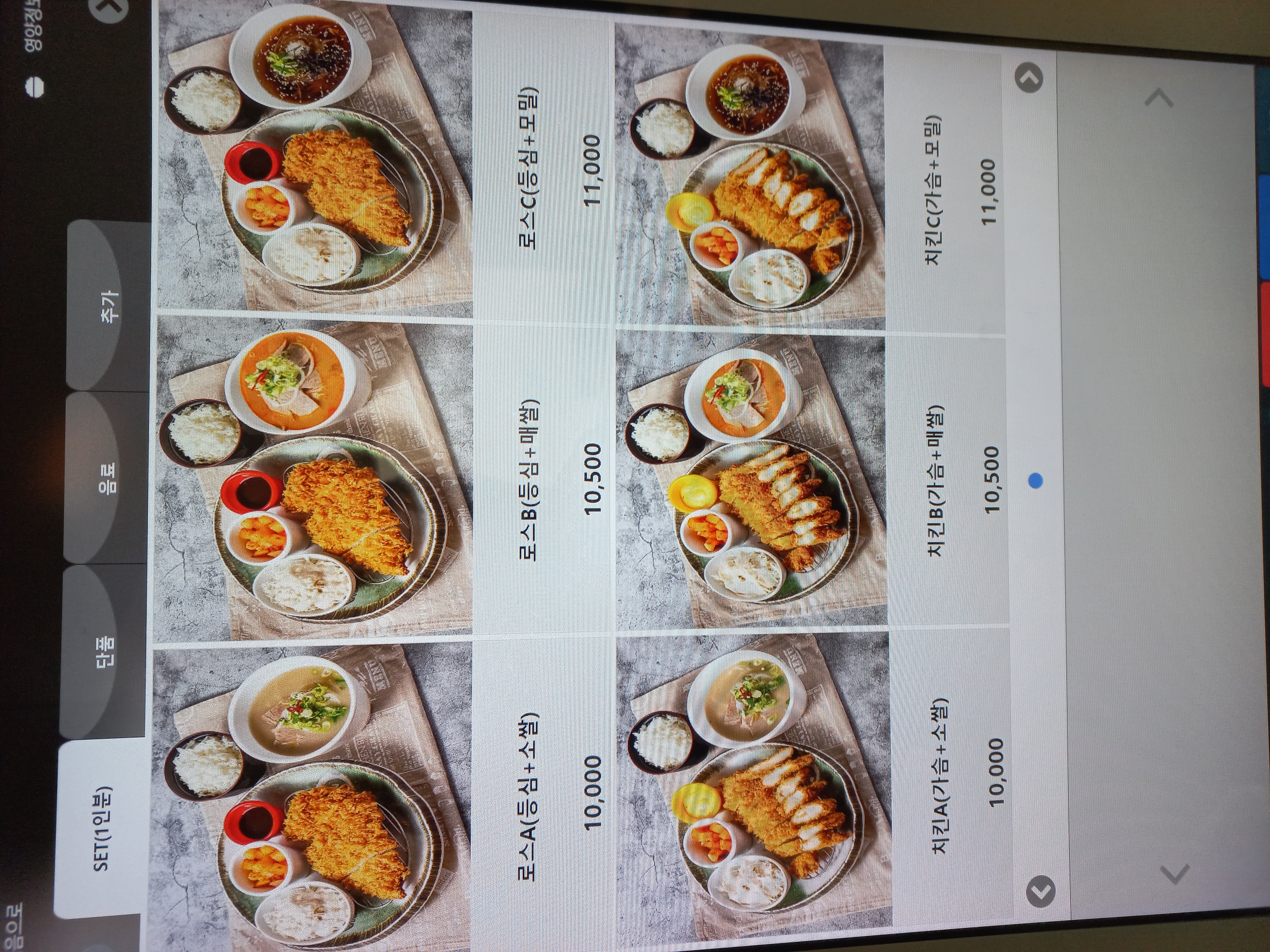 포보 사진 6