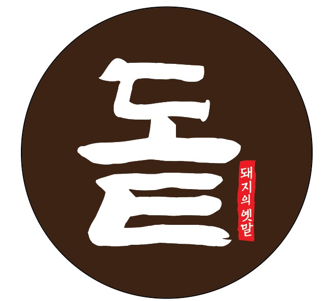 돝 대표 사진