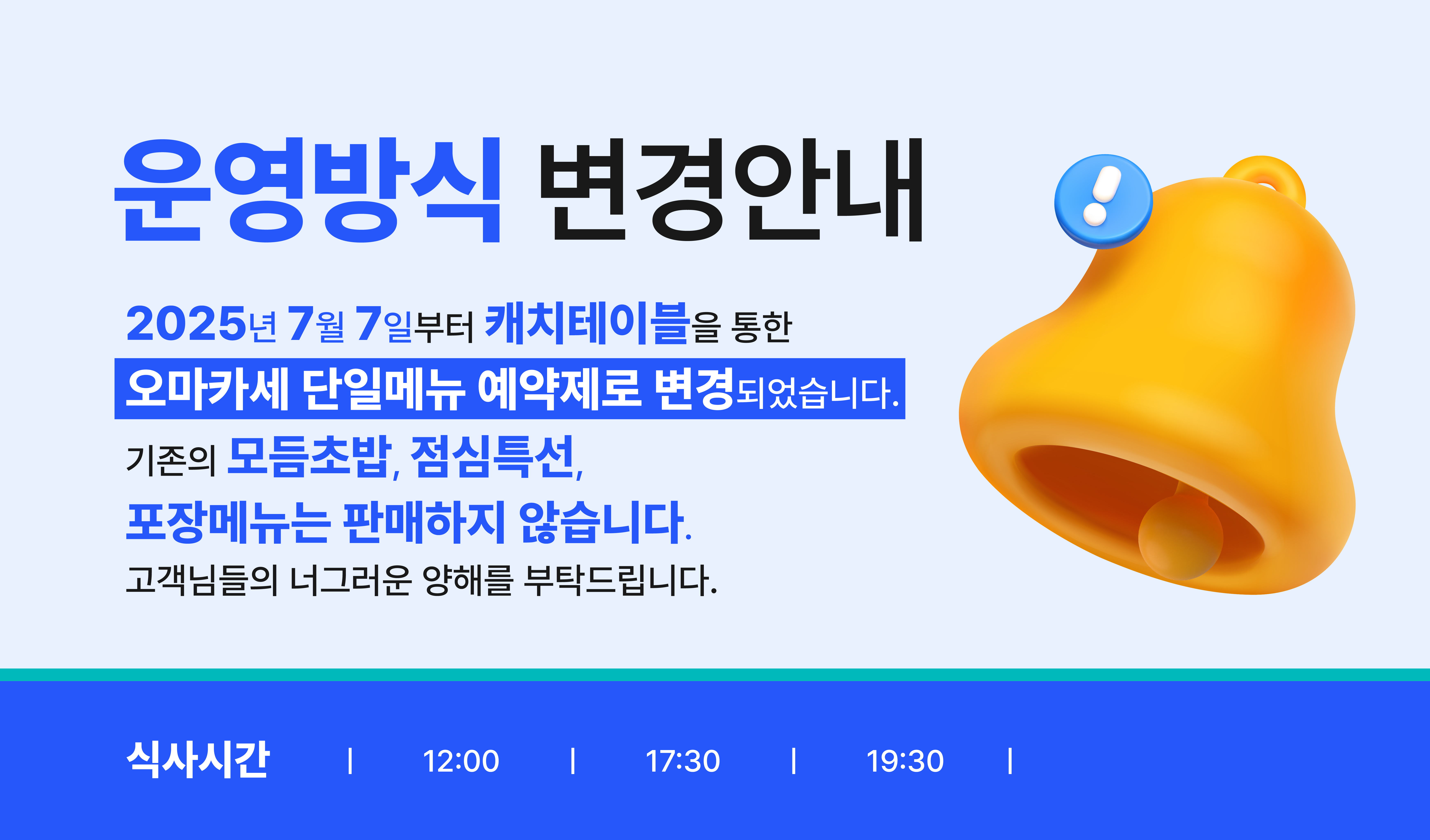 김철수스시선수 대표 사진