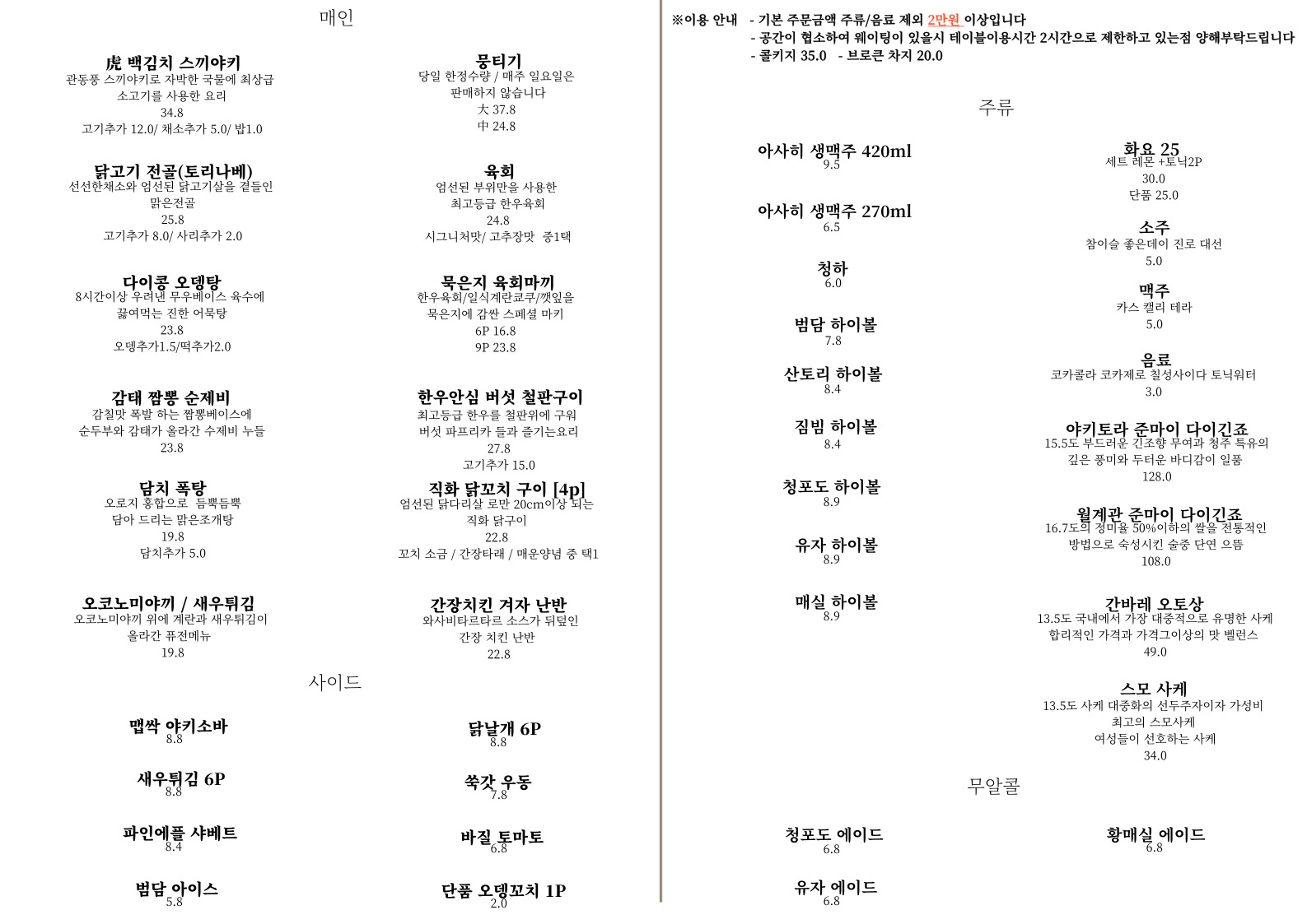 범담 사진 6
