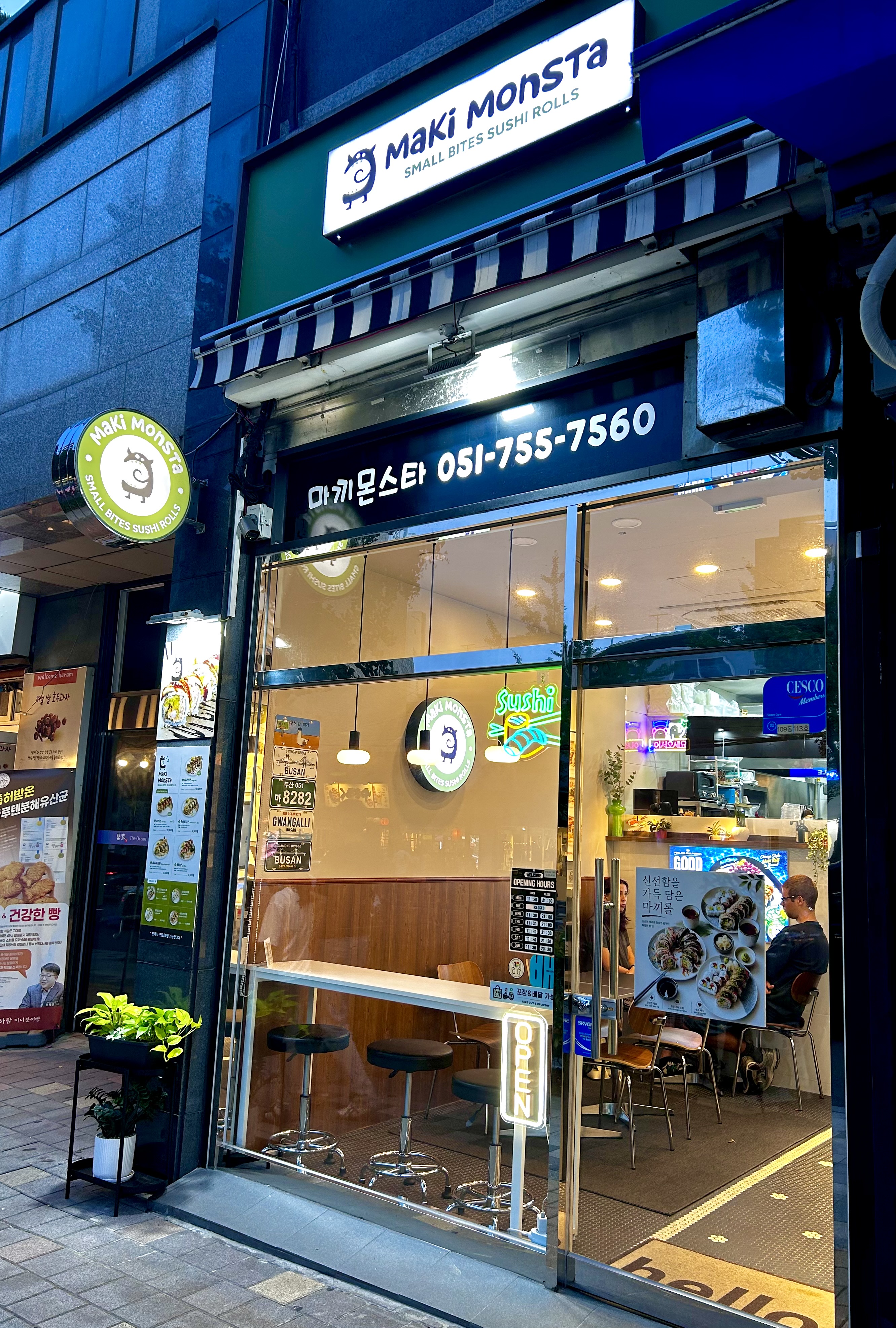 마끼몬스타 사진 2