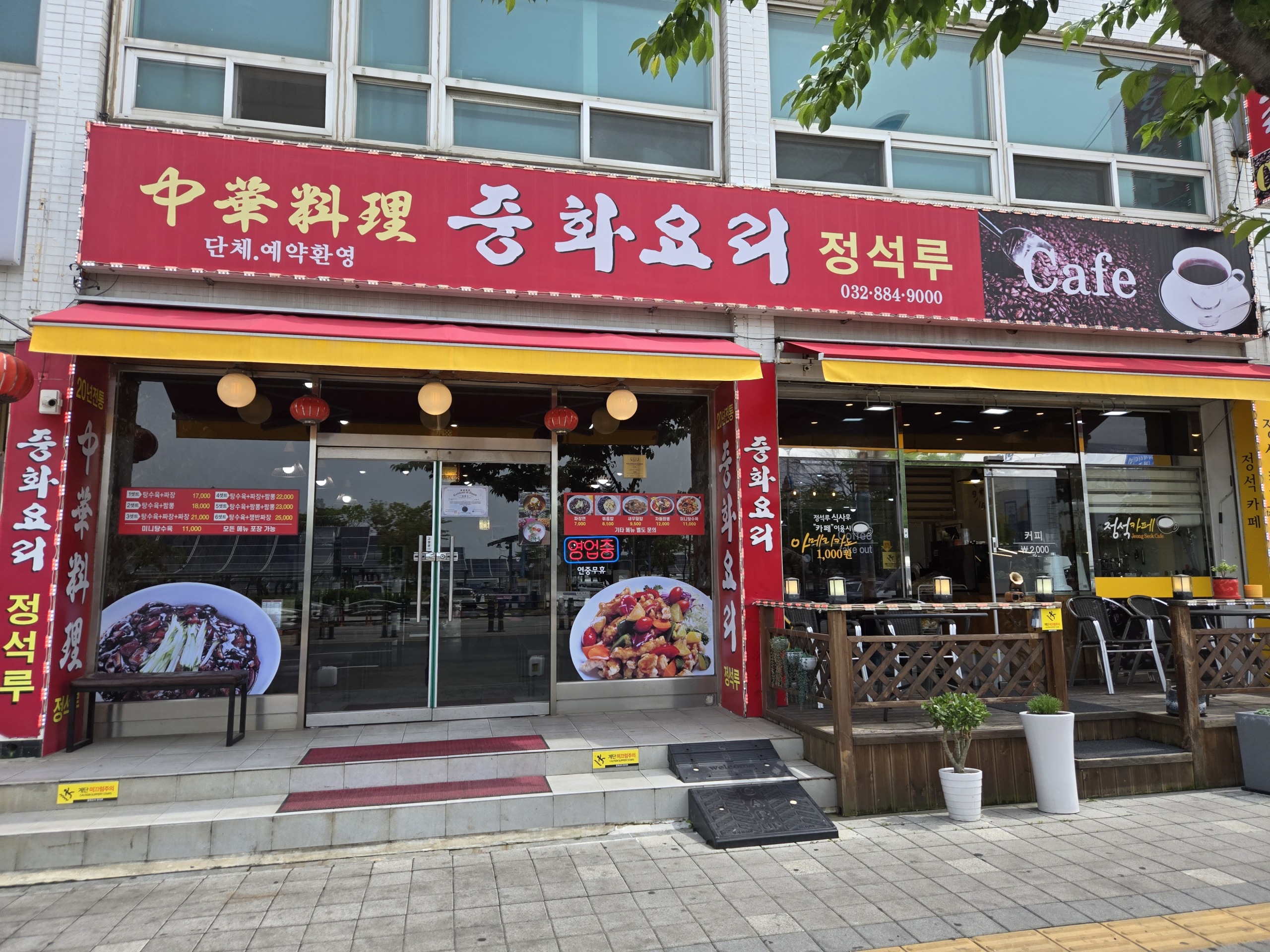 Jeongseokru (정석루) 1