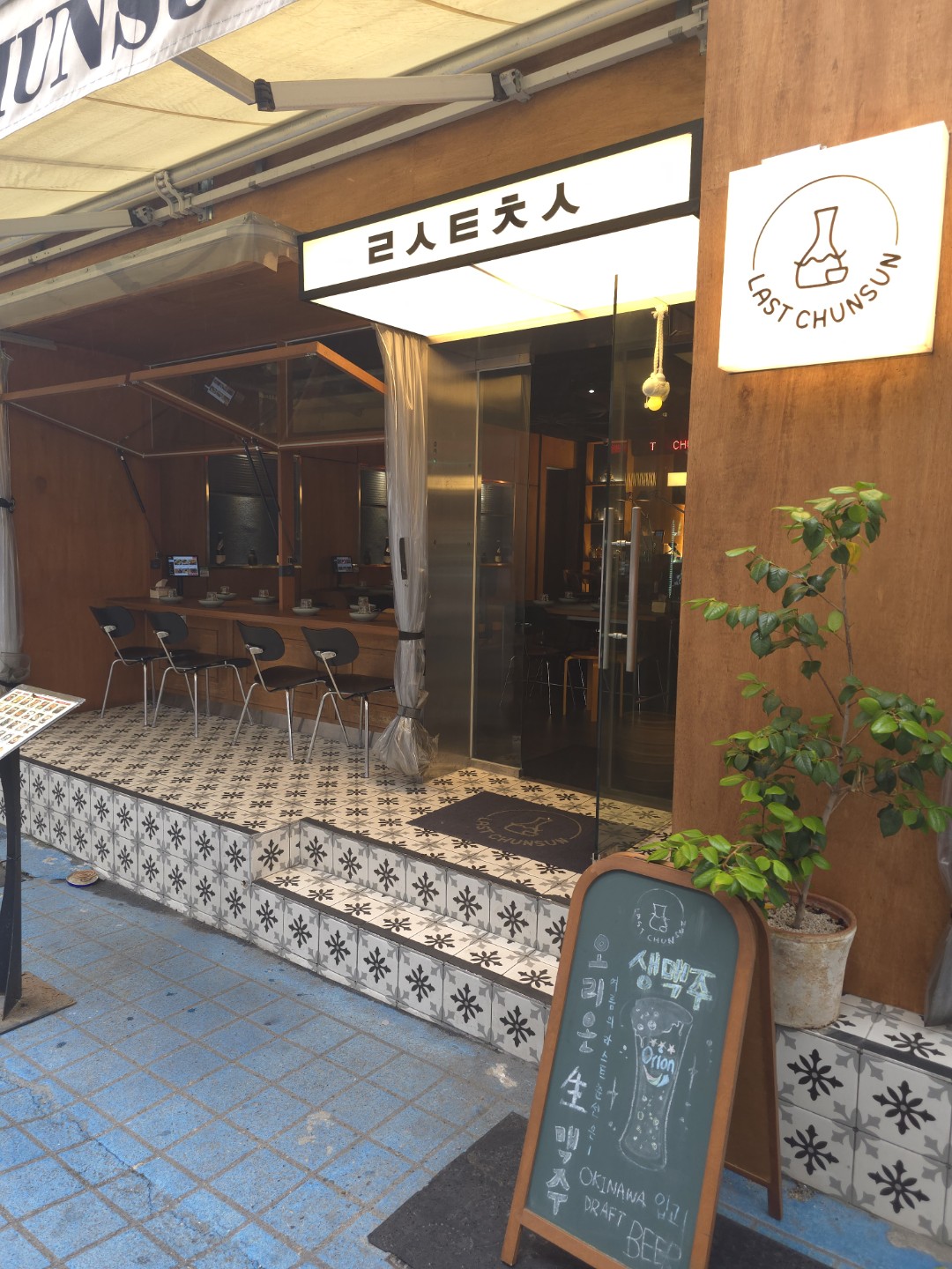 라스트춘선 수영점 사진 2