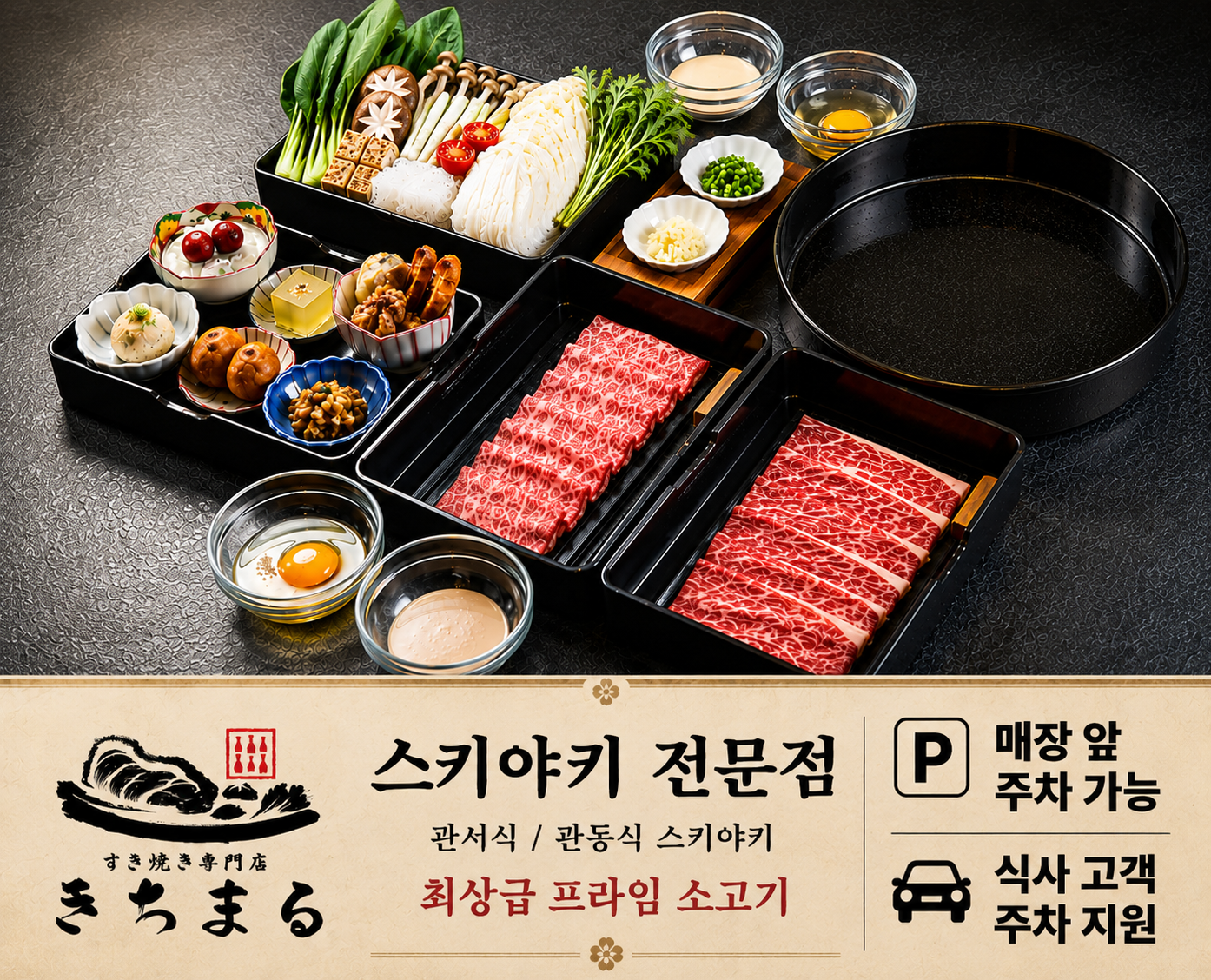 키치마루 대표 사진