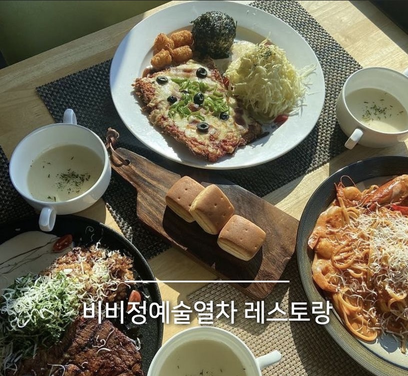 Bibijeongcheongchunyeolcha (비비정청춘열차) 1