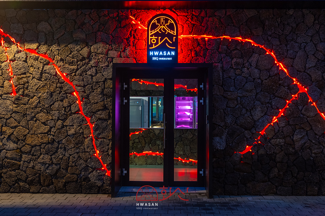 화산 제주신화월드점 사진 8