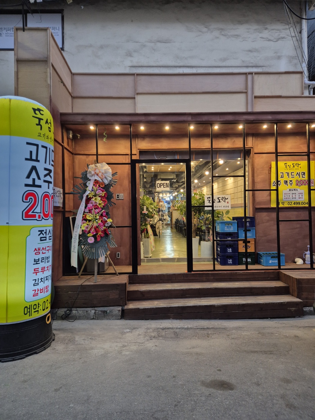 뚝섬도락 사진 3