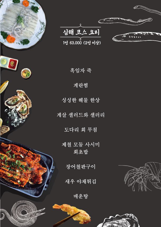 심해 사진 6