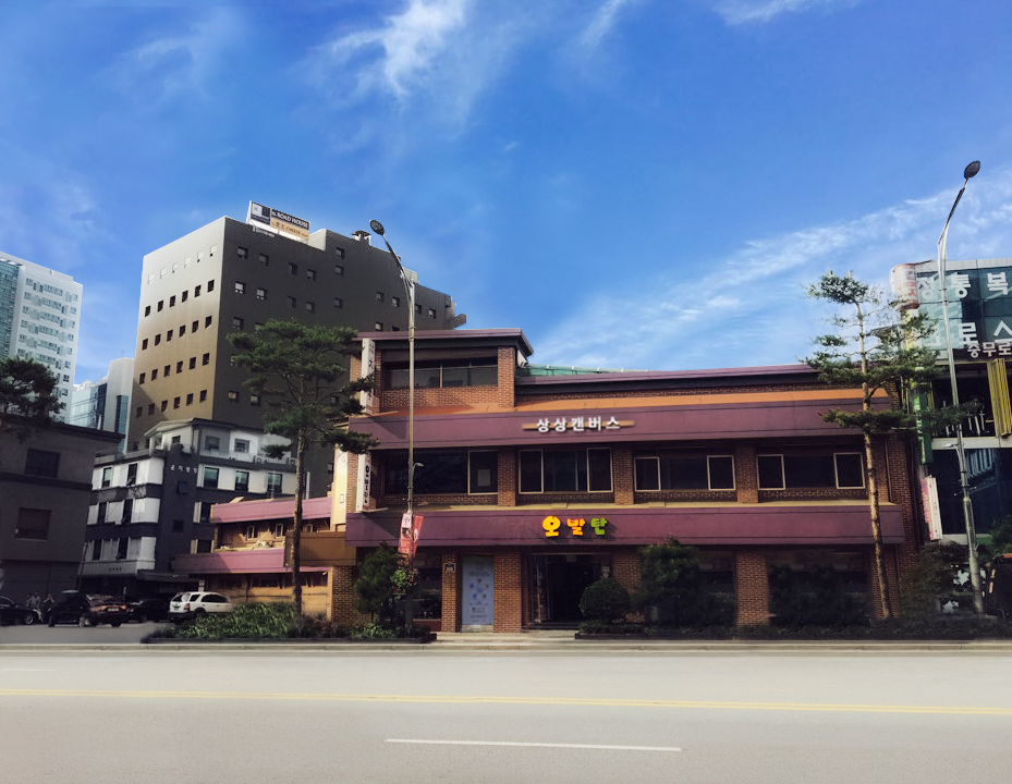 오발탄 충무로점 사진 7