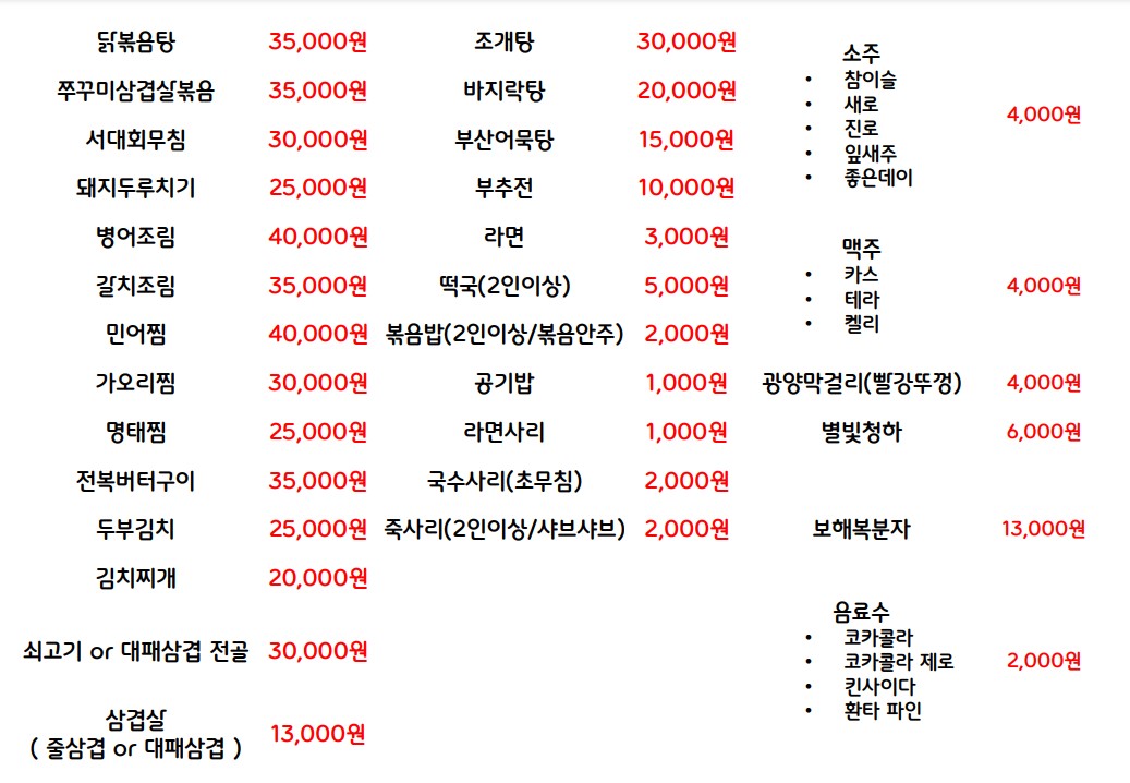 마동쉼터 4