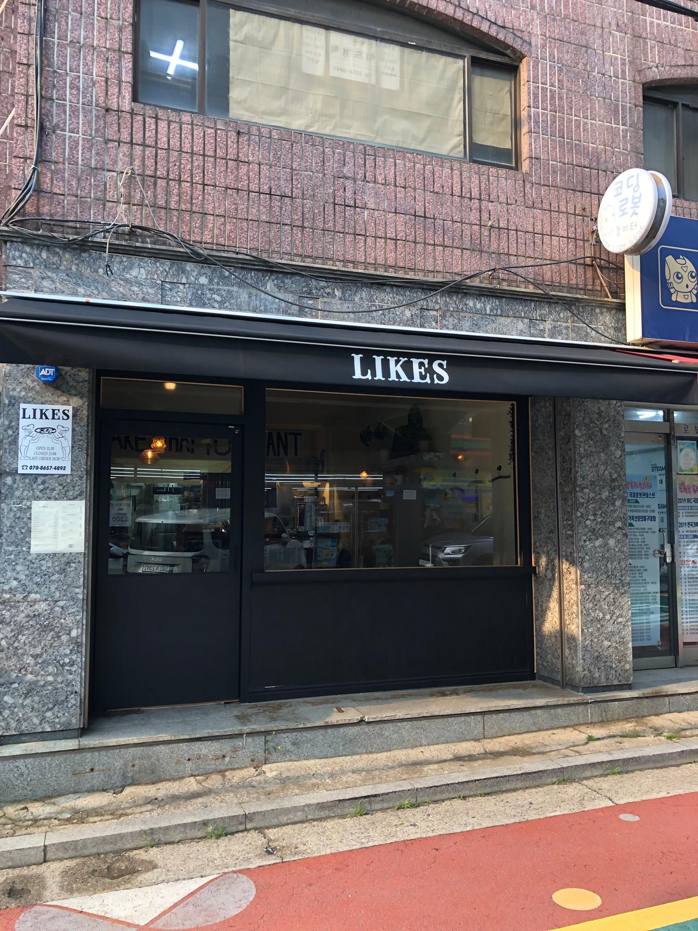 라익스 1