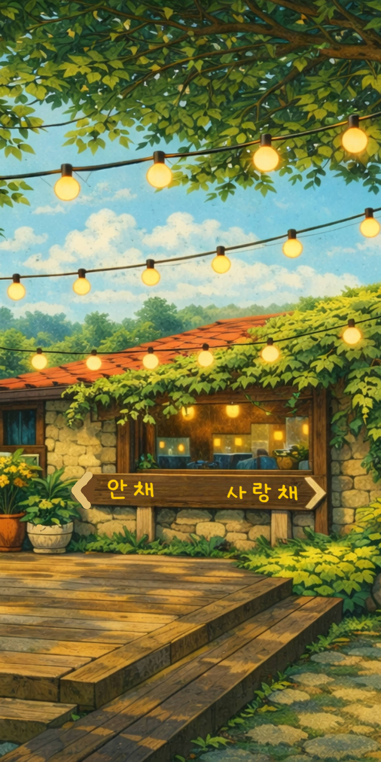섭섭이네 사진 3