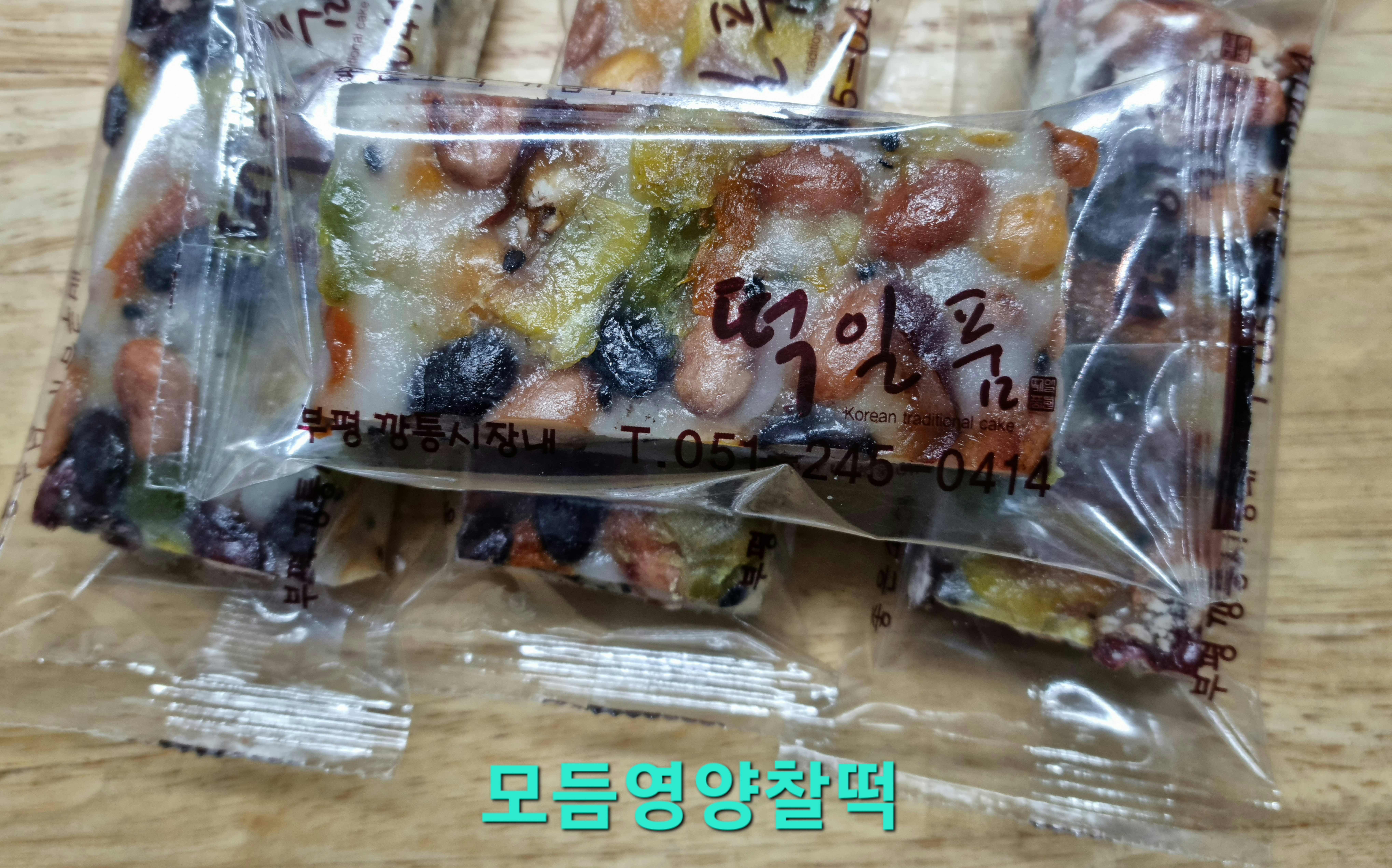 떡일품 사진 2
