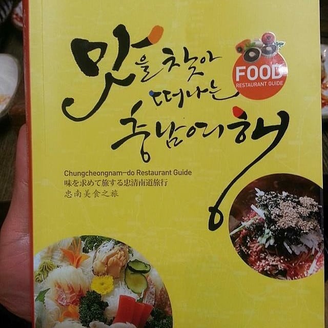 Yangbanjjimgalbi (양반찜갈비) 2