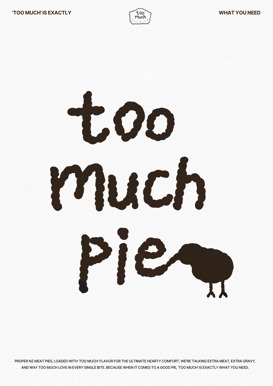 투머치파이 (TOO MUCH PIE) 대표 사진