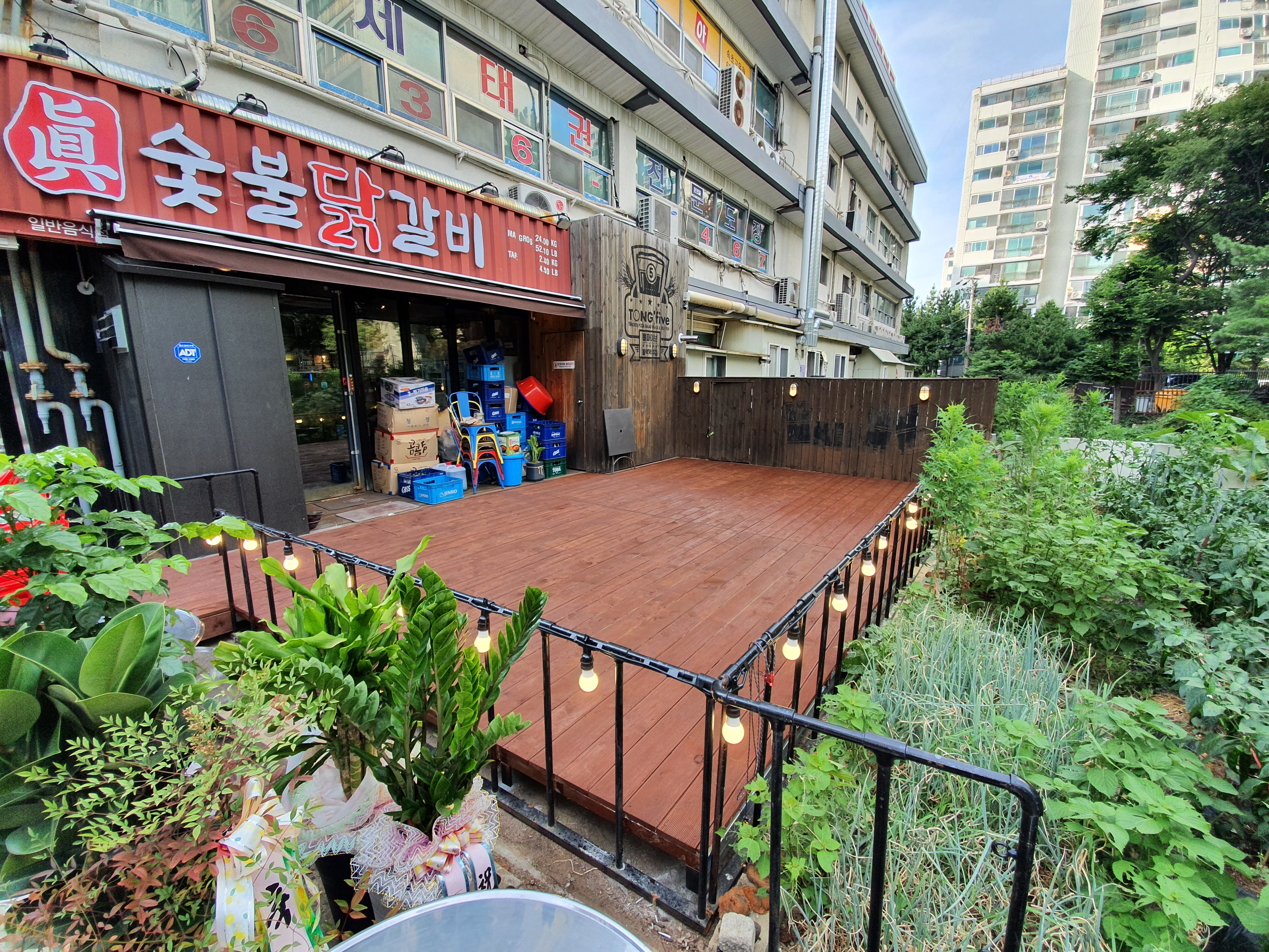 진숯불닭갈비 2