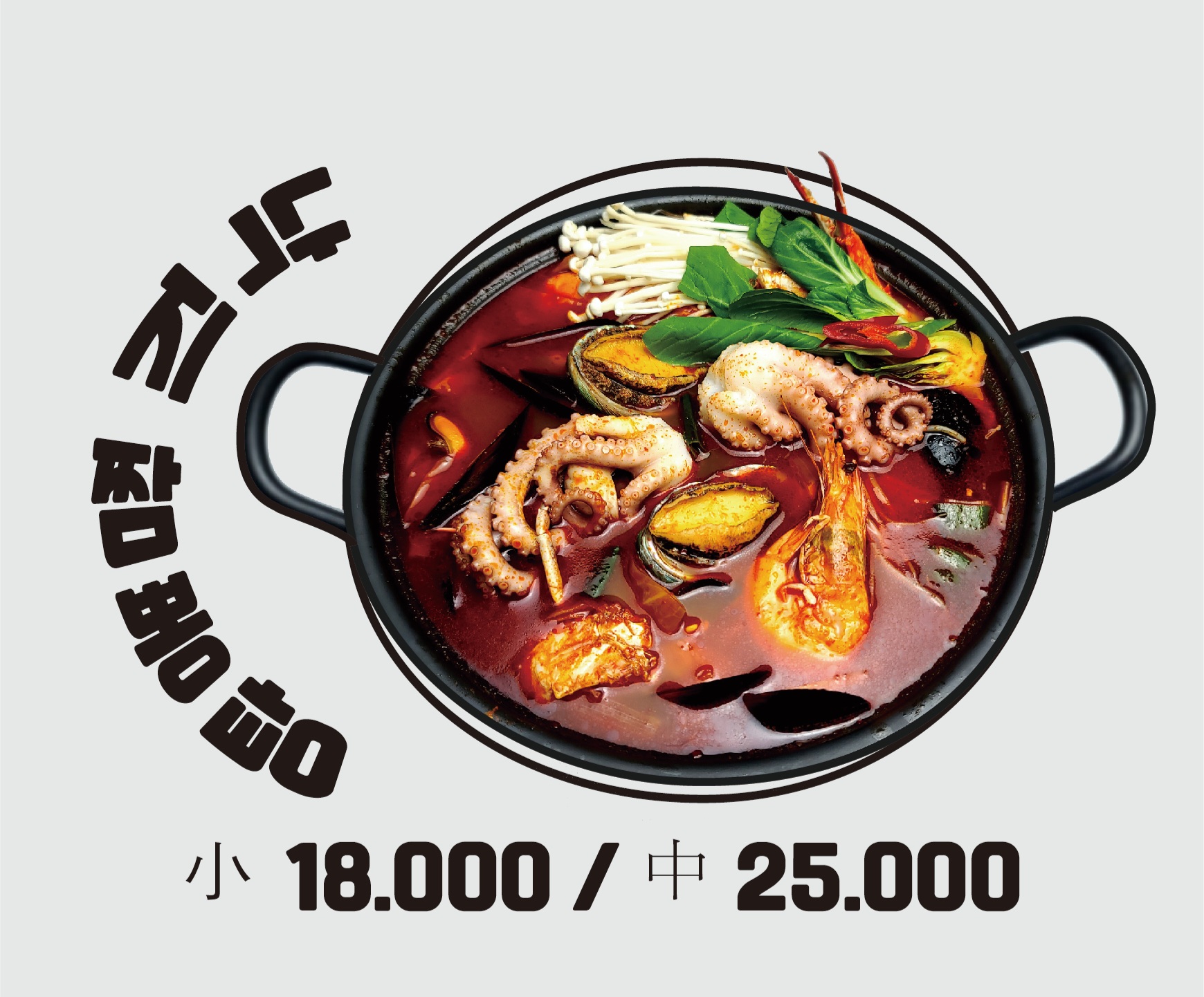 샾포차 사진 2