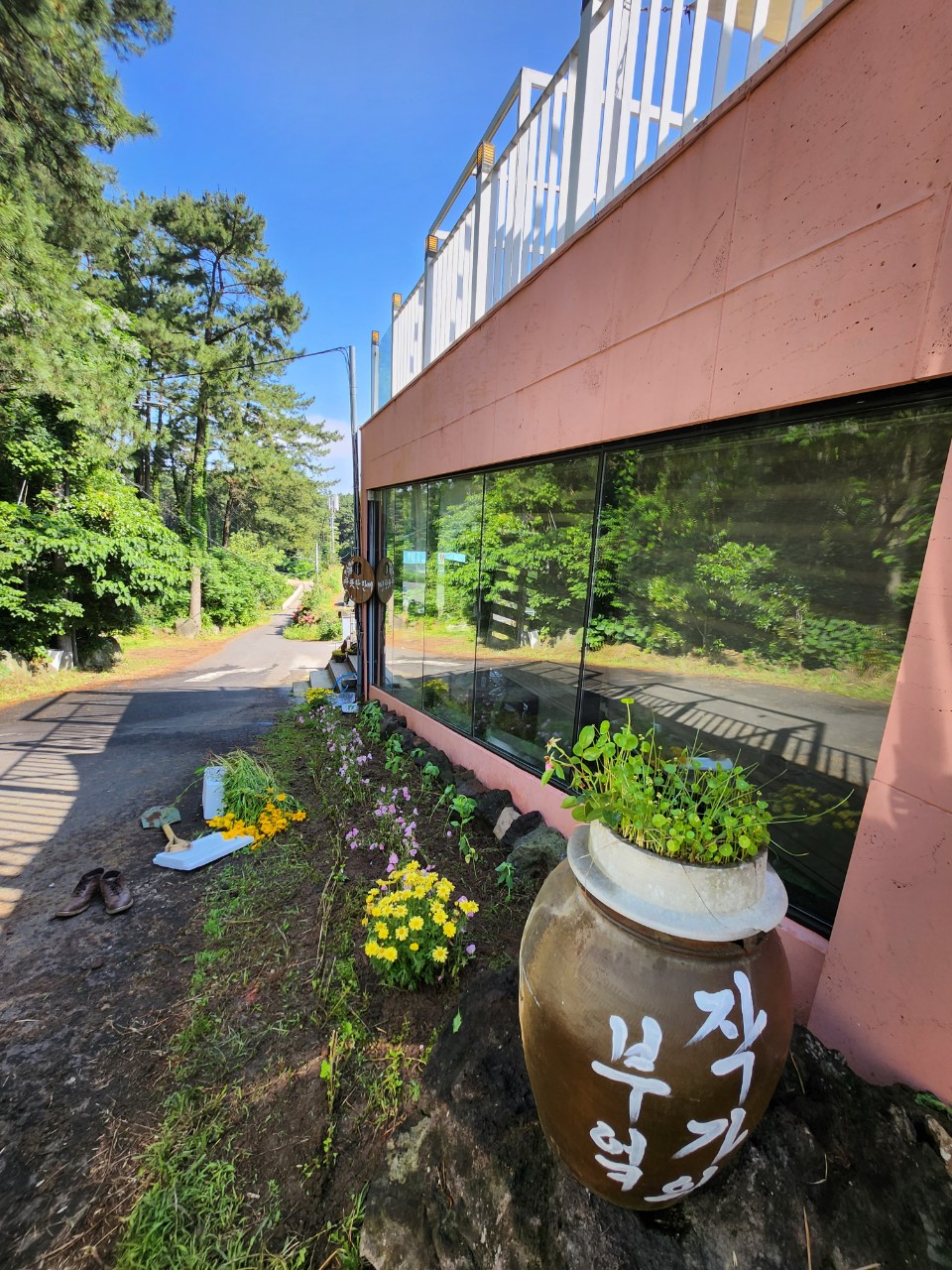 작가의부엌 한라수목원점 사진 3