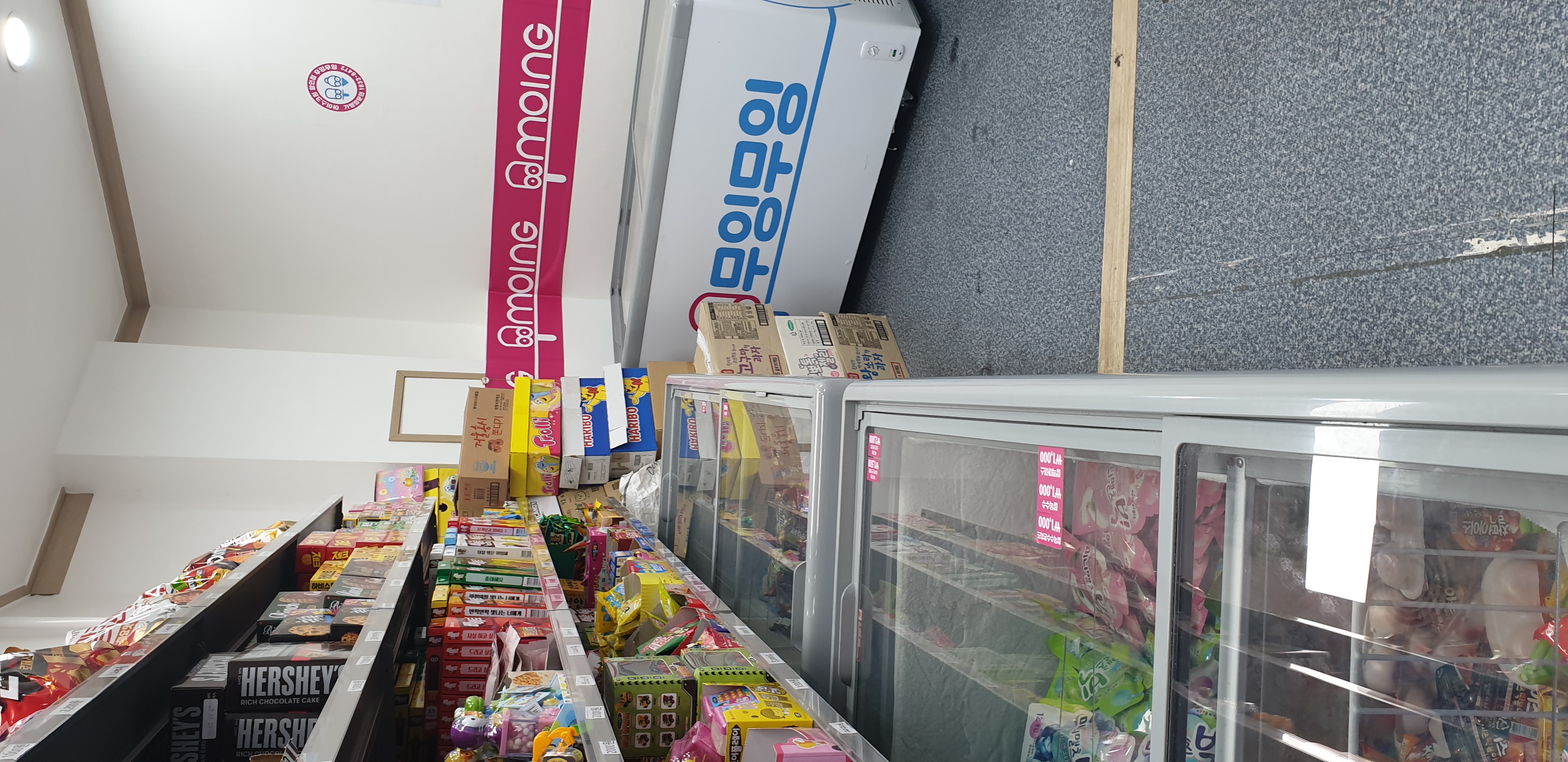 무잉무잉 갤러리아팰리스점 사진 5