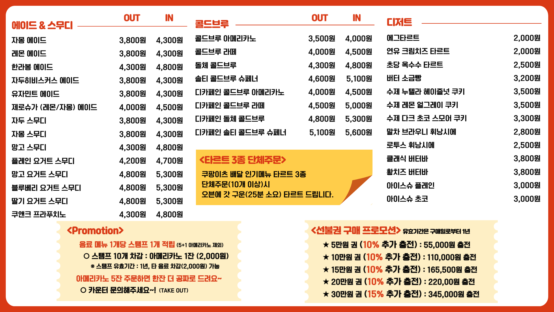 올수록 사진 5