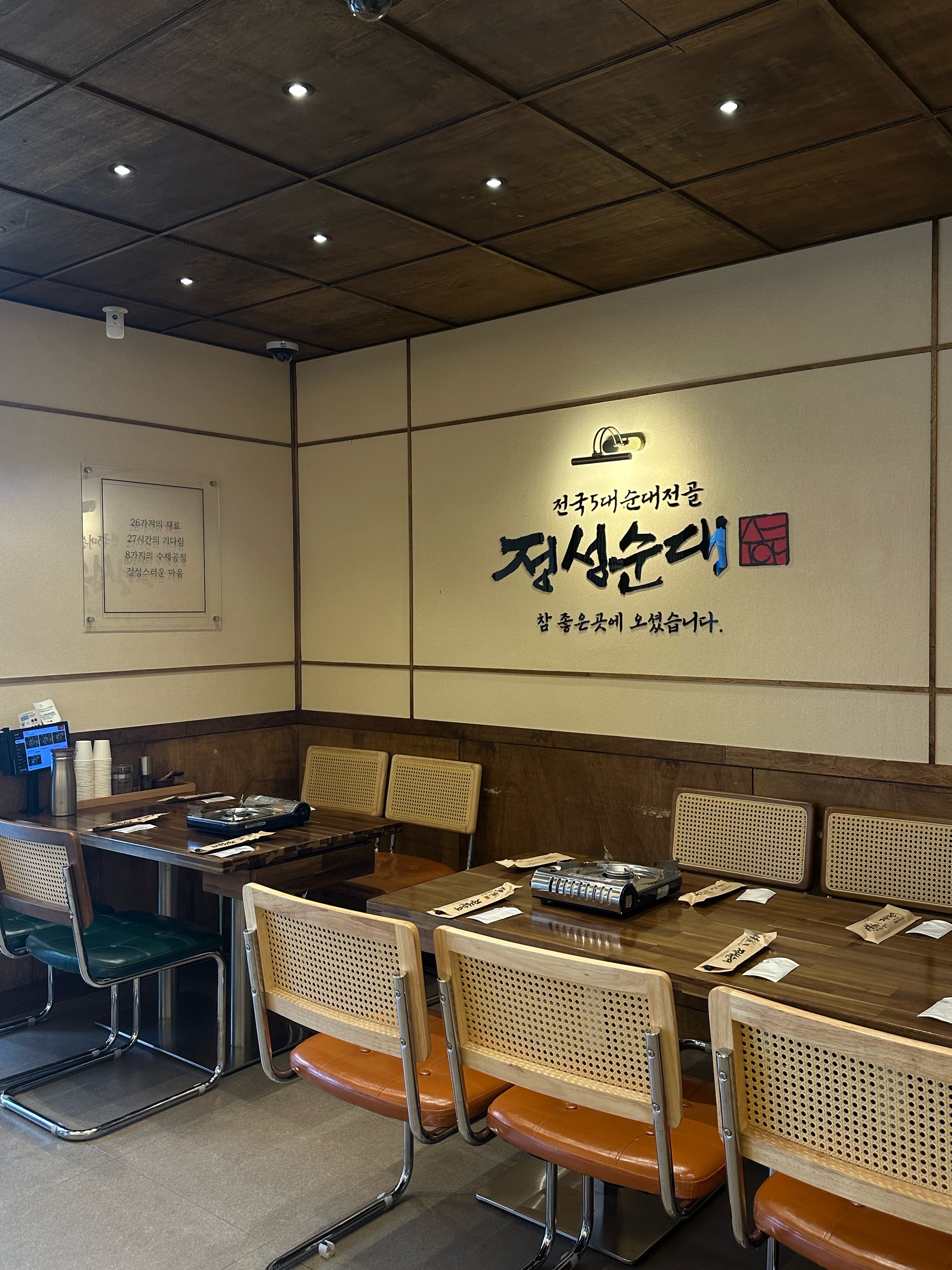 정성순대 부산동래점 대표 사진